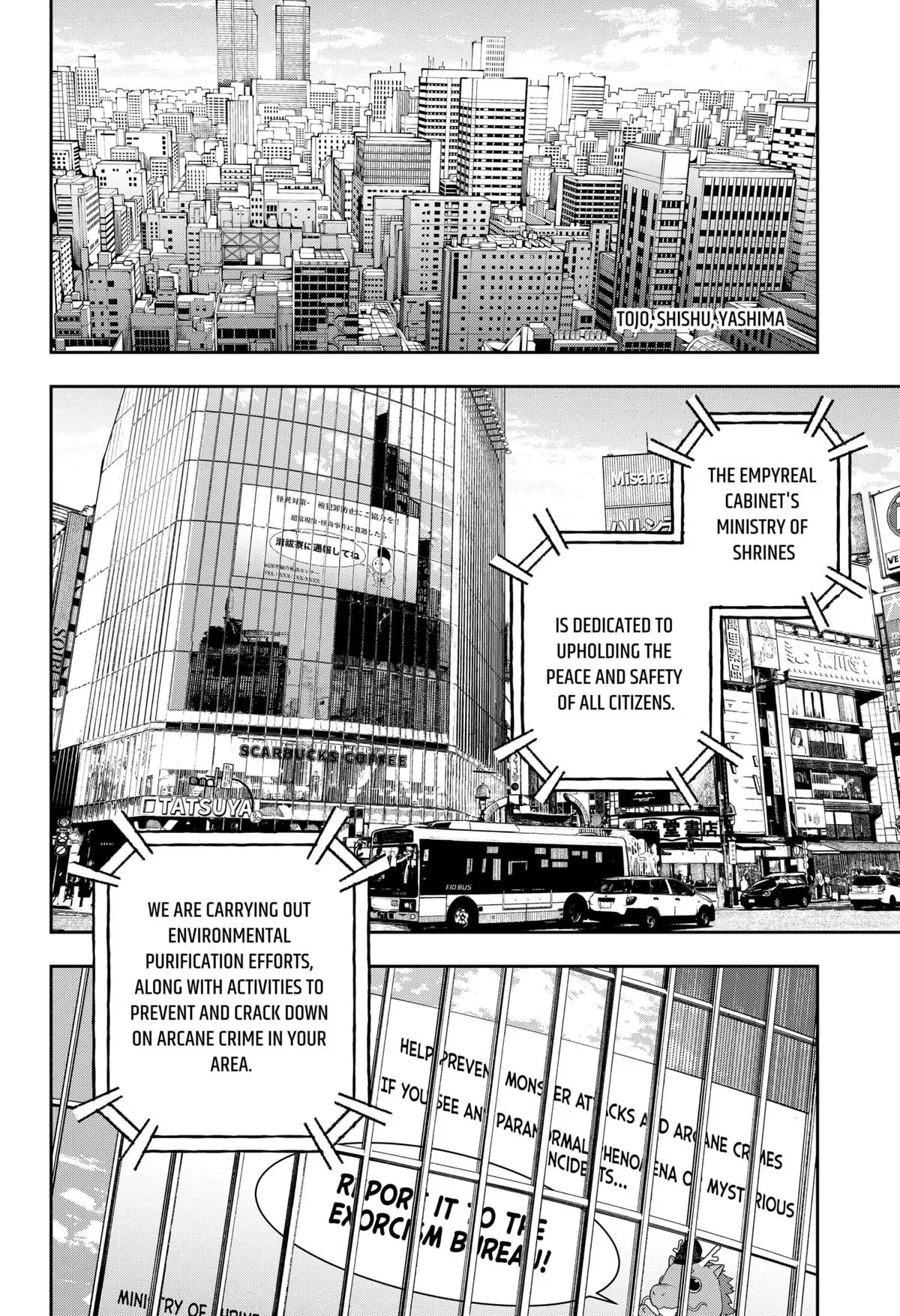 Tenbou Daikaku Chapter 1 page 7 - 