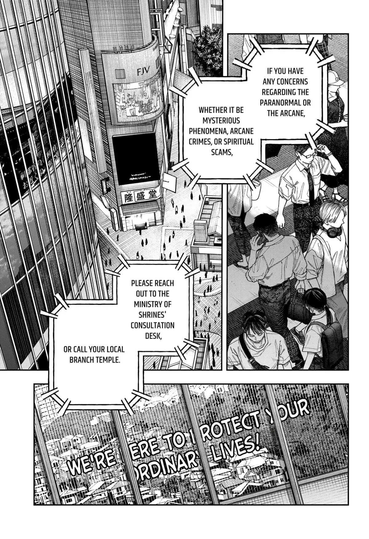 Tenbou Daikaku Chapter 1 page 8 - 