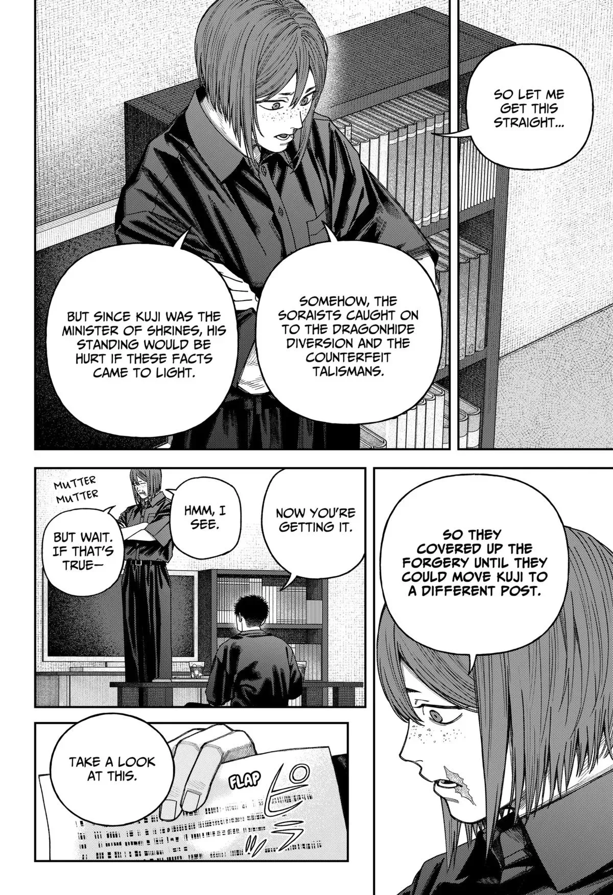 Tenbou Daikaku Chapter 10 page 23 - 