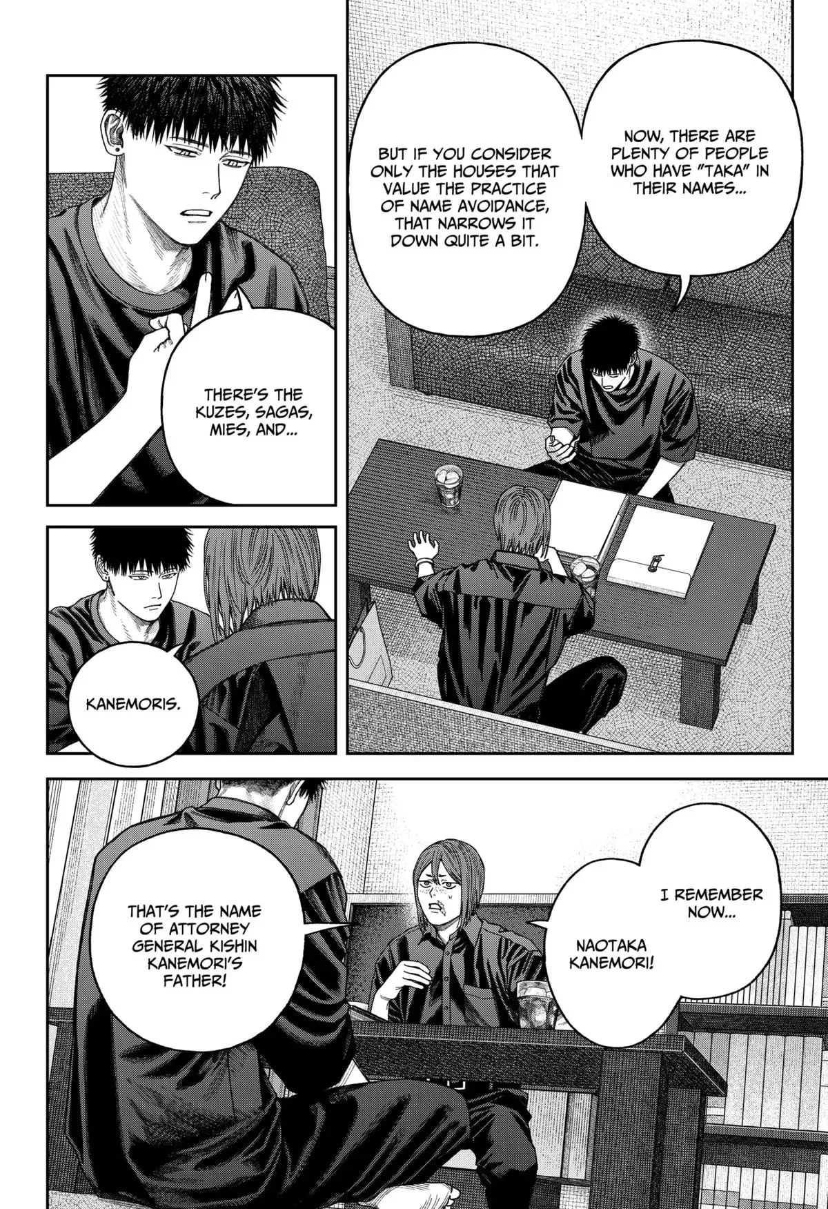 Tenbou Daikaku Chapter 10 page 25 - 