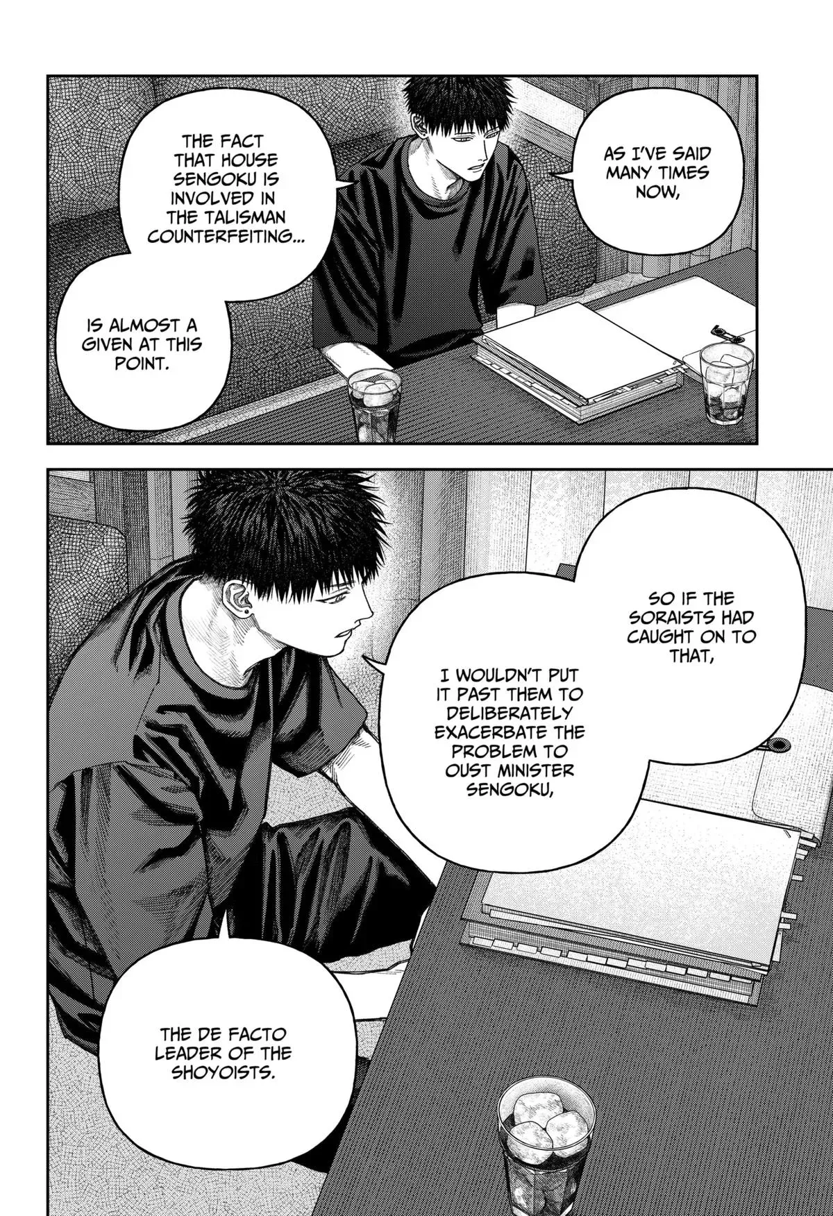 Tenbou Daikaku Chapter 10 page 31 - 