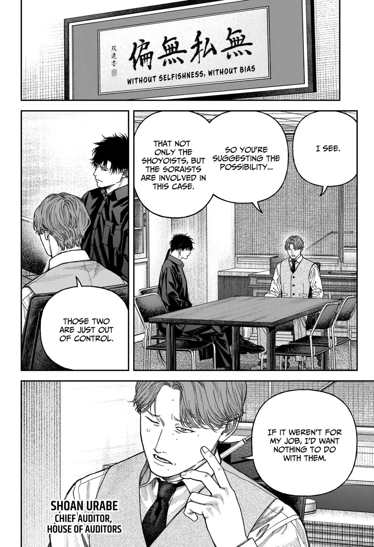 Tenbou Daikaku Chapter 11 page 29 - 