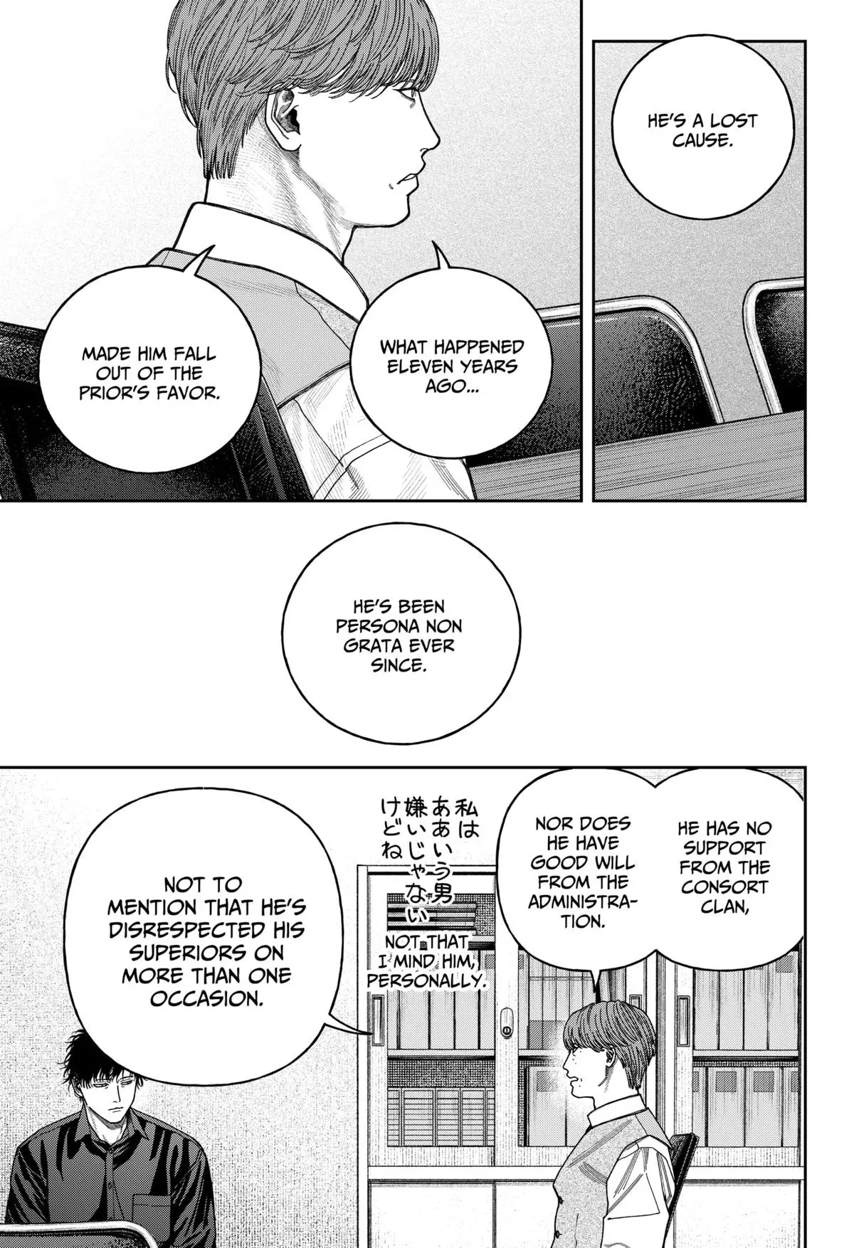 Tenbou Daikaku Chapter 11 page 36 - 