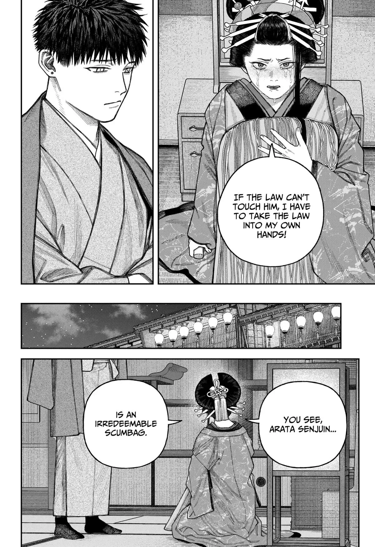 Tenbou Daikaku Chapter 12 page 15 - 