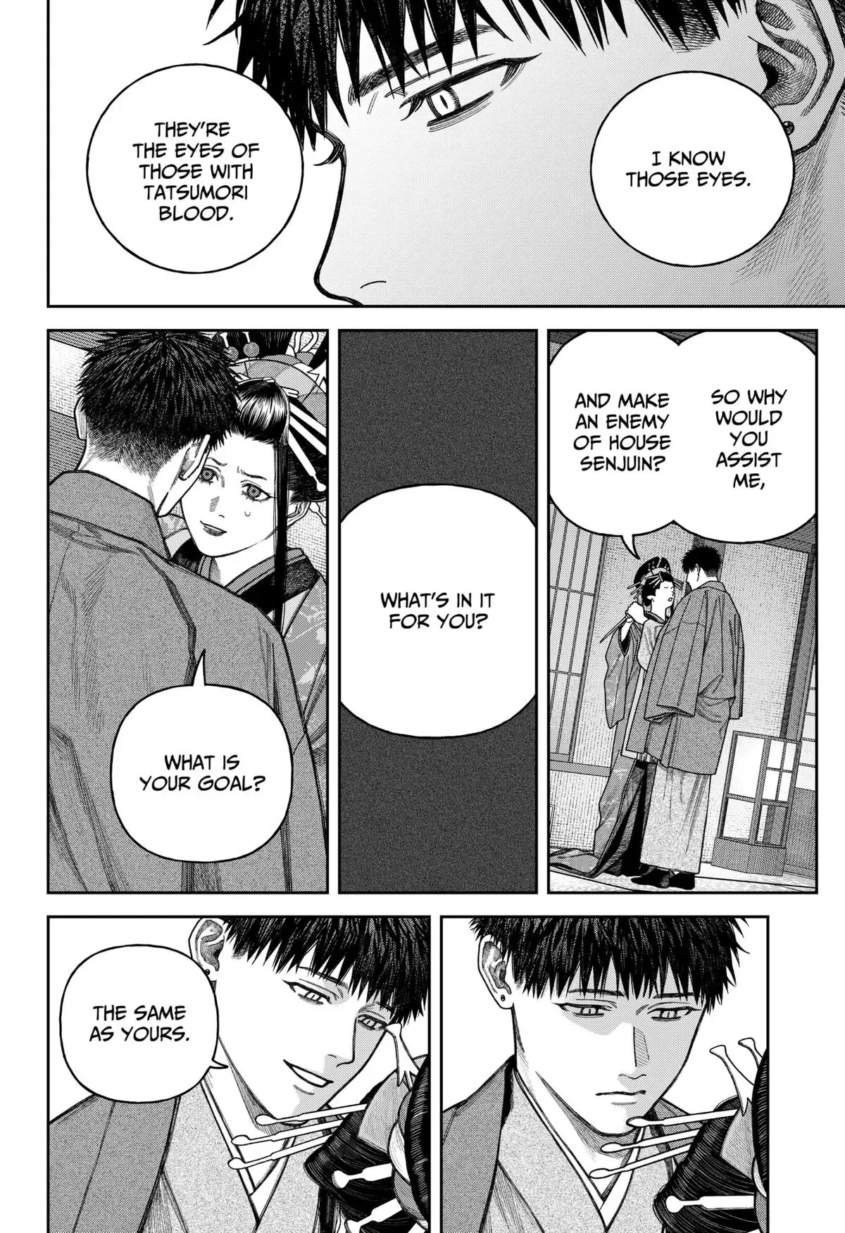 Tenbou Daikaku Chapter 12 page 23 - 