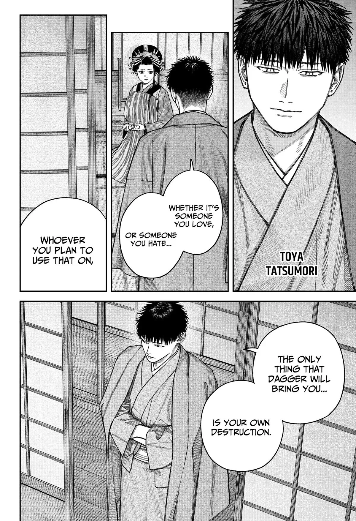 Tenbou Daikaku Chapter 12 page 7 - 