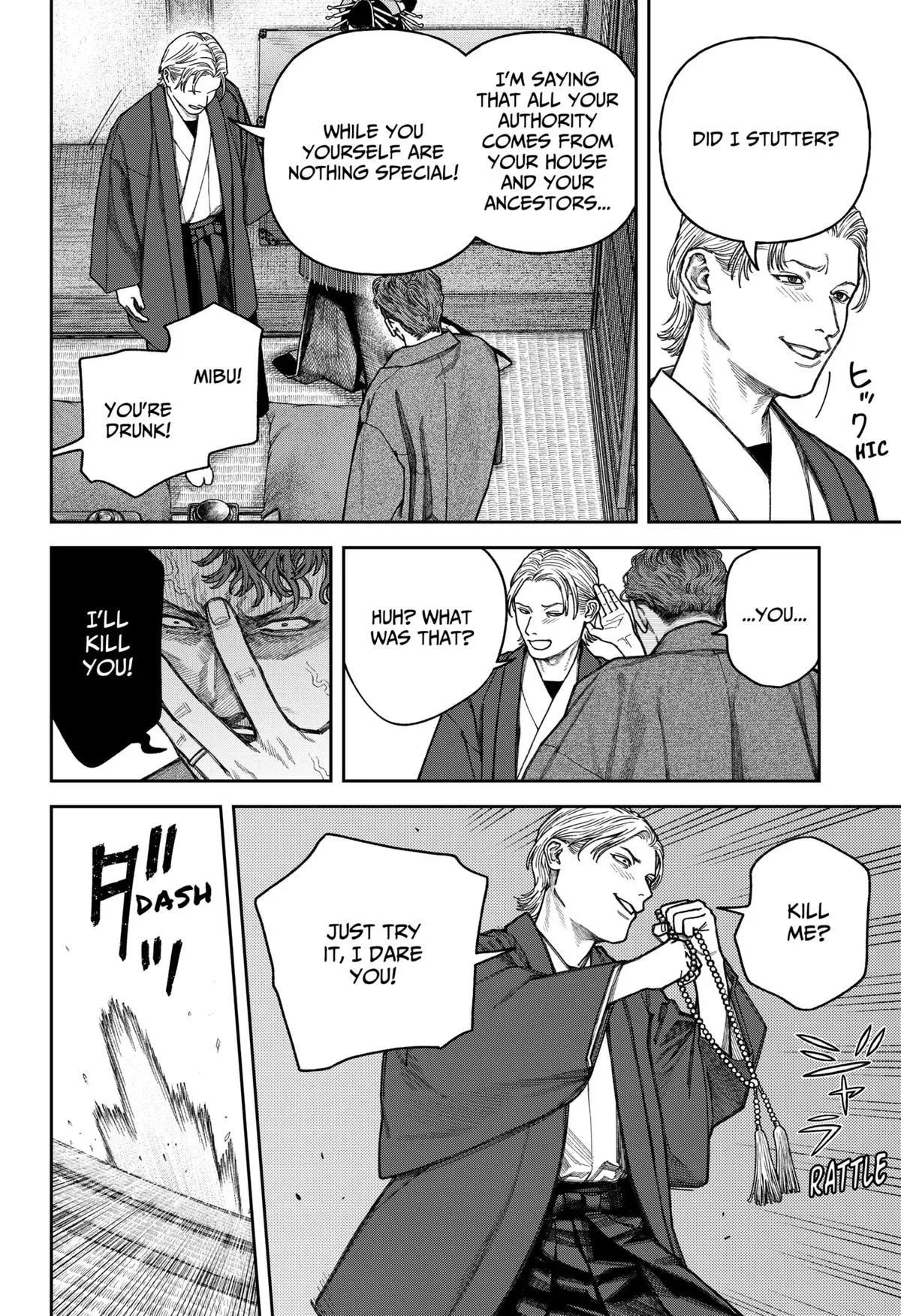 Tenbou Daikaku Chapter 13 page 17 - 