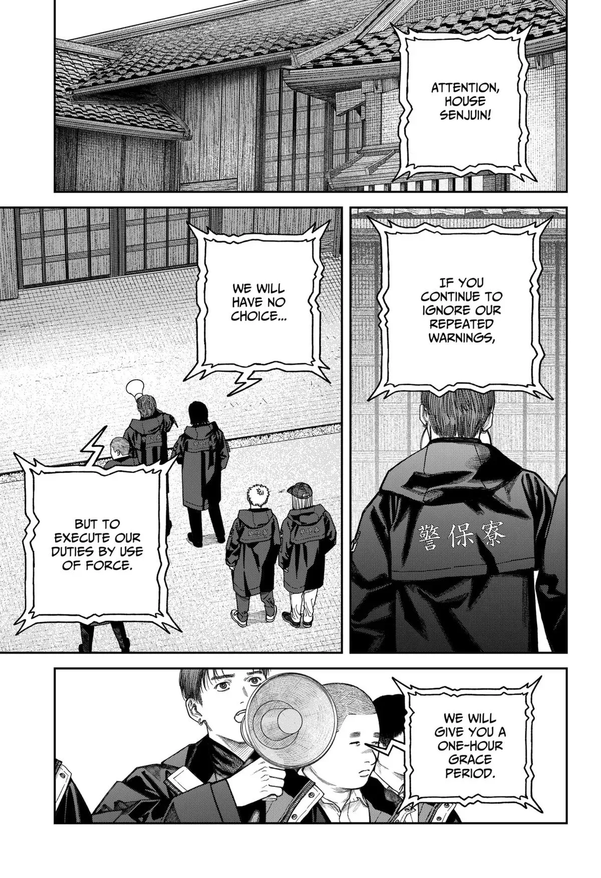 Tenbou Daikaku Chapter 14 page 12 - 