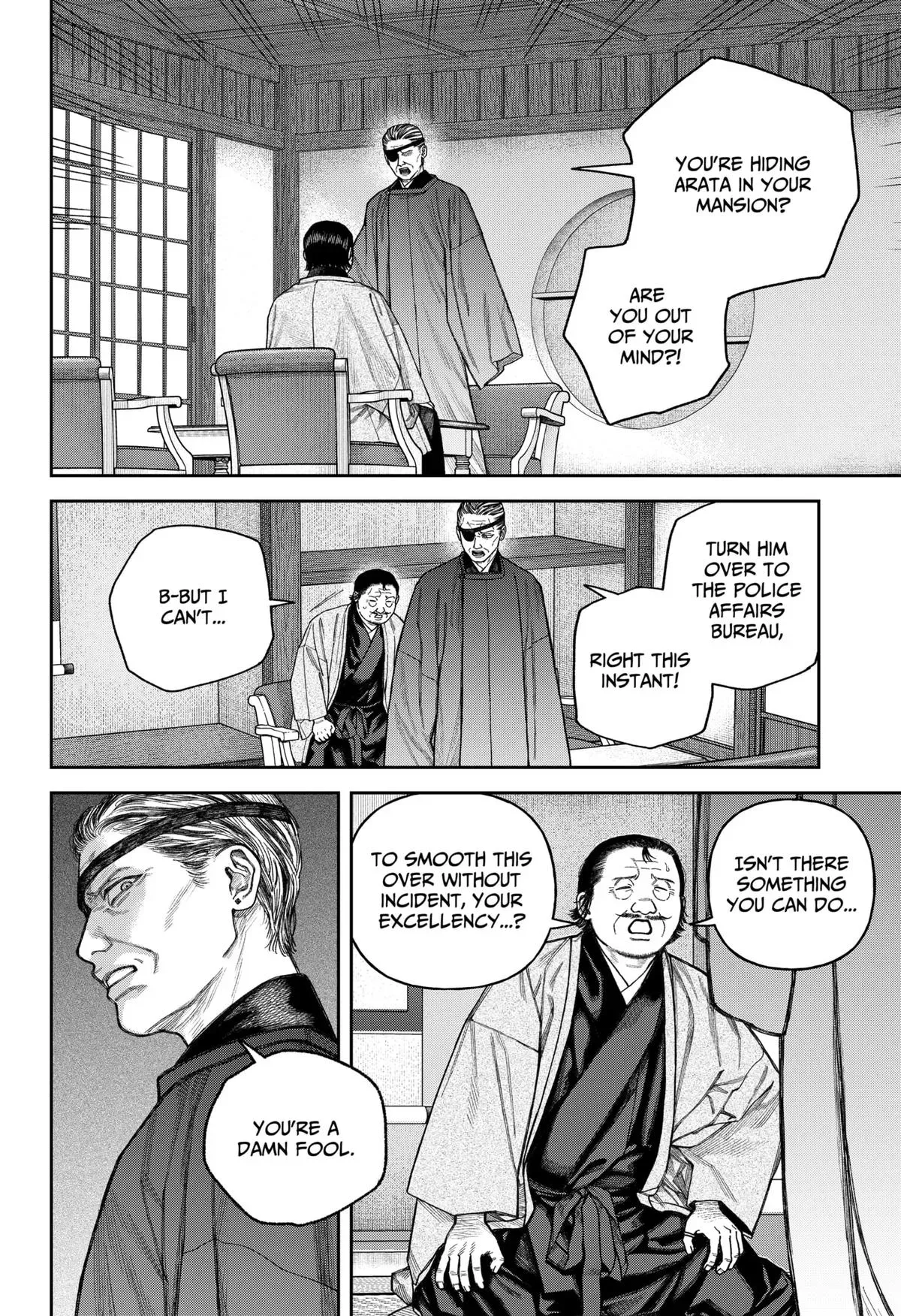 Tenbou Daikaku Chapter 14 page 21 - 
