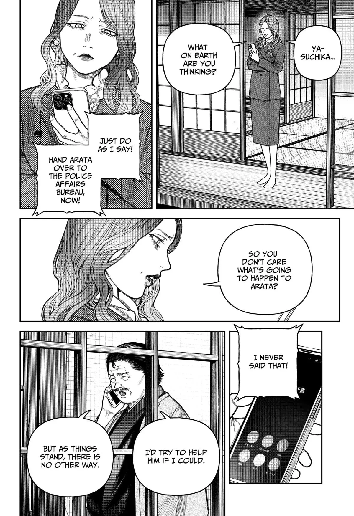 Tenbou Daikaku Chapter 14 page 23 - 