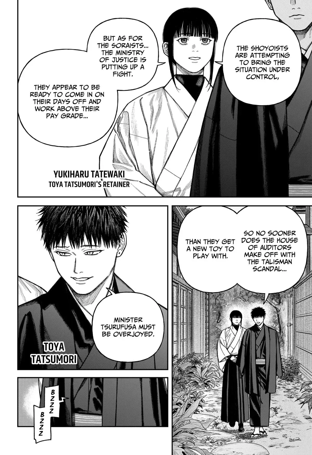 Tenbou Daikaku Chapter 14 page 35 - 