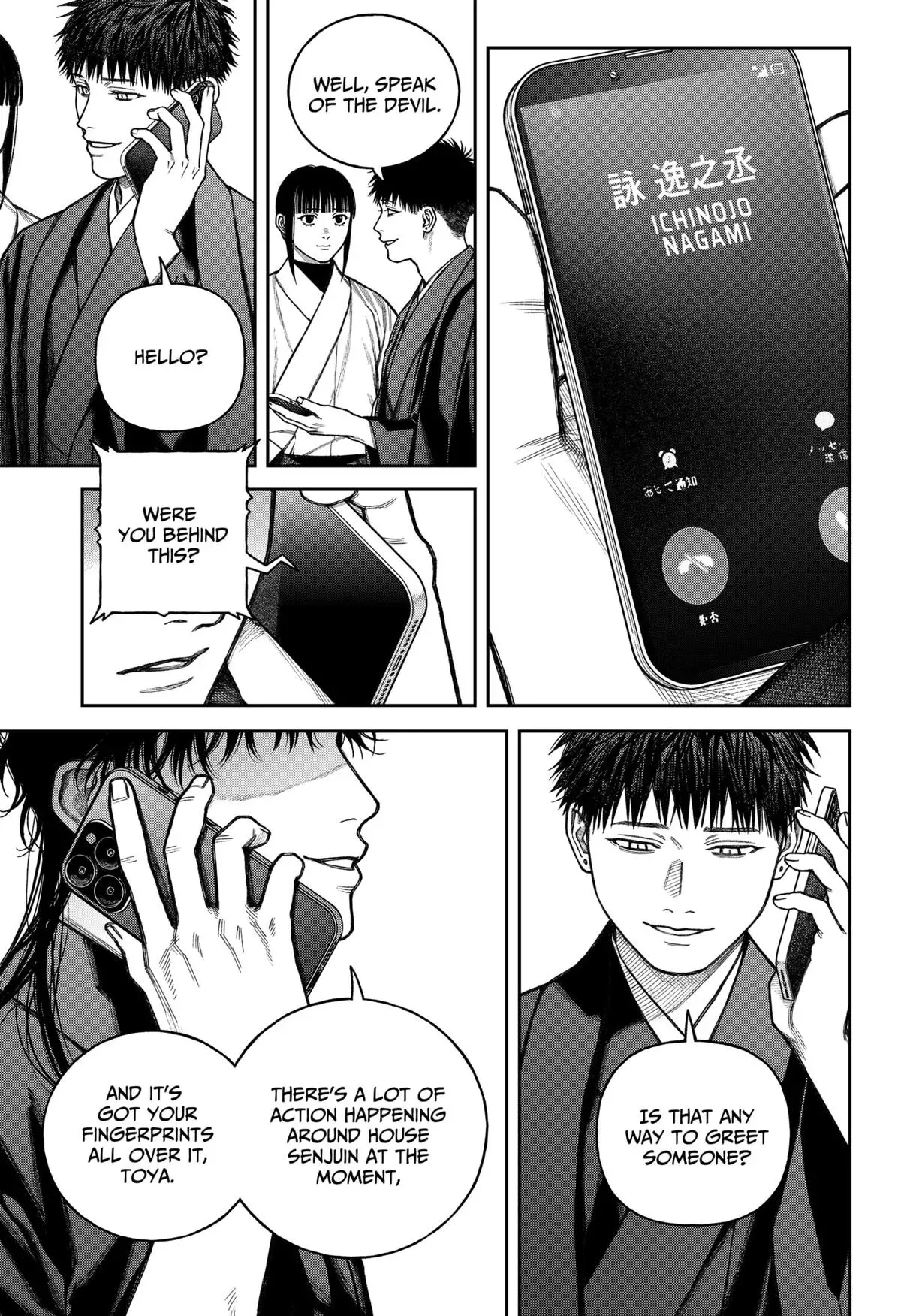 Tenbou Daikaku Chapter 14 page 36 - 