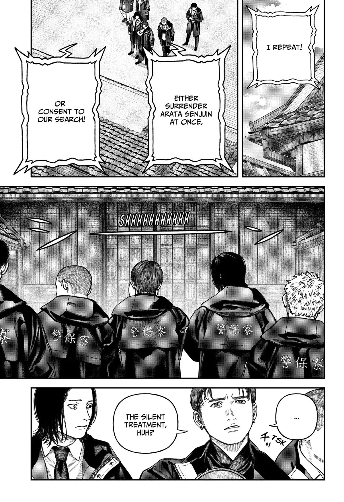 Tenbou Daikaku Chapter 14 page 10 - 
