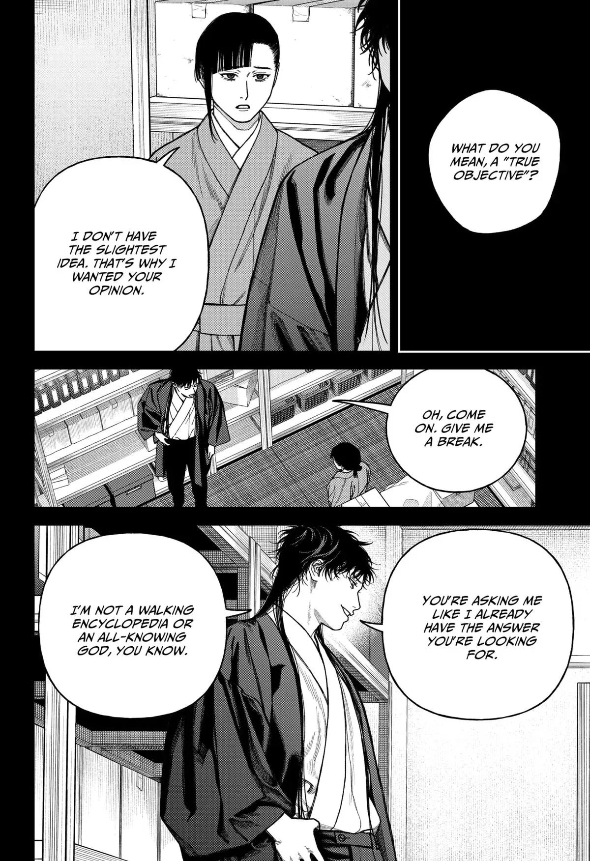 Tenbou Daikaku Chapter 15 page 17 - 