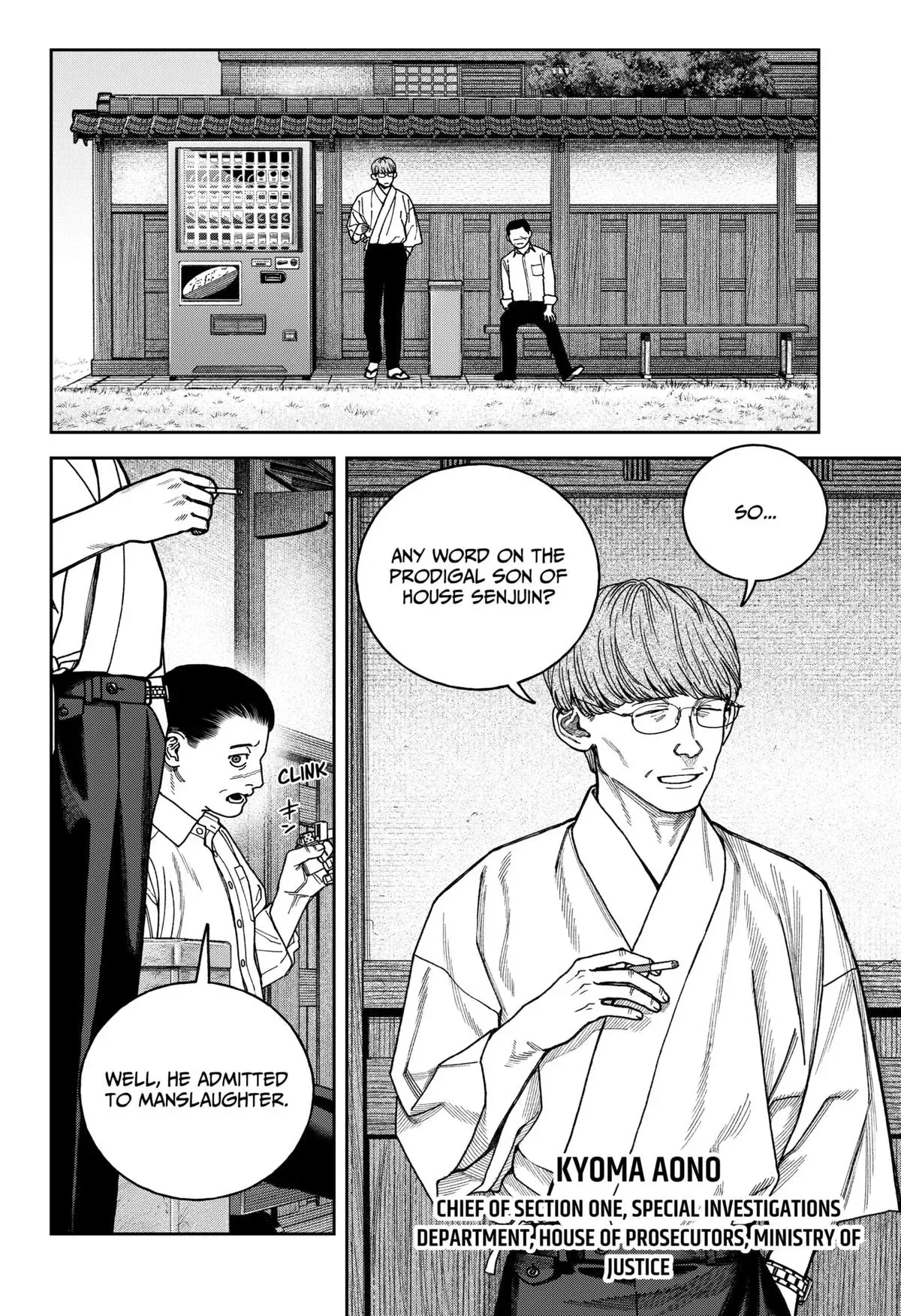 Tenbou Daikaku Chapter 15 page 27 - 