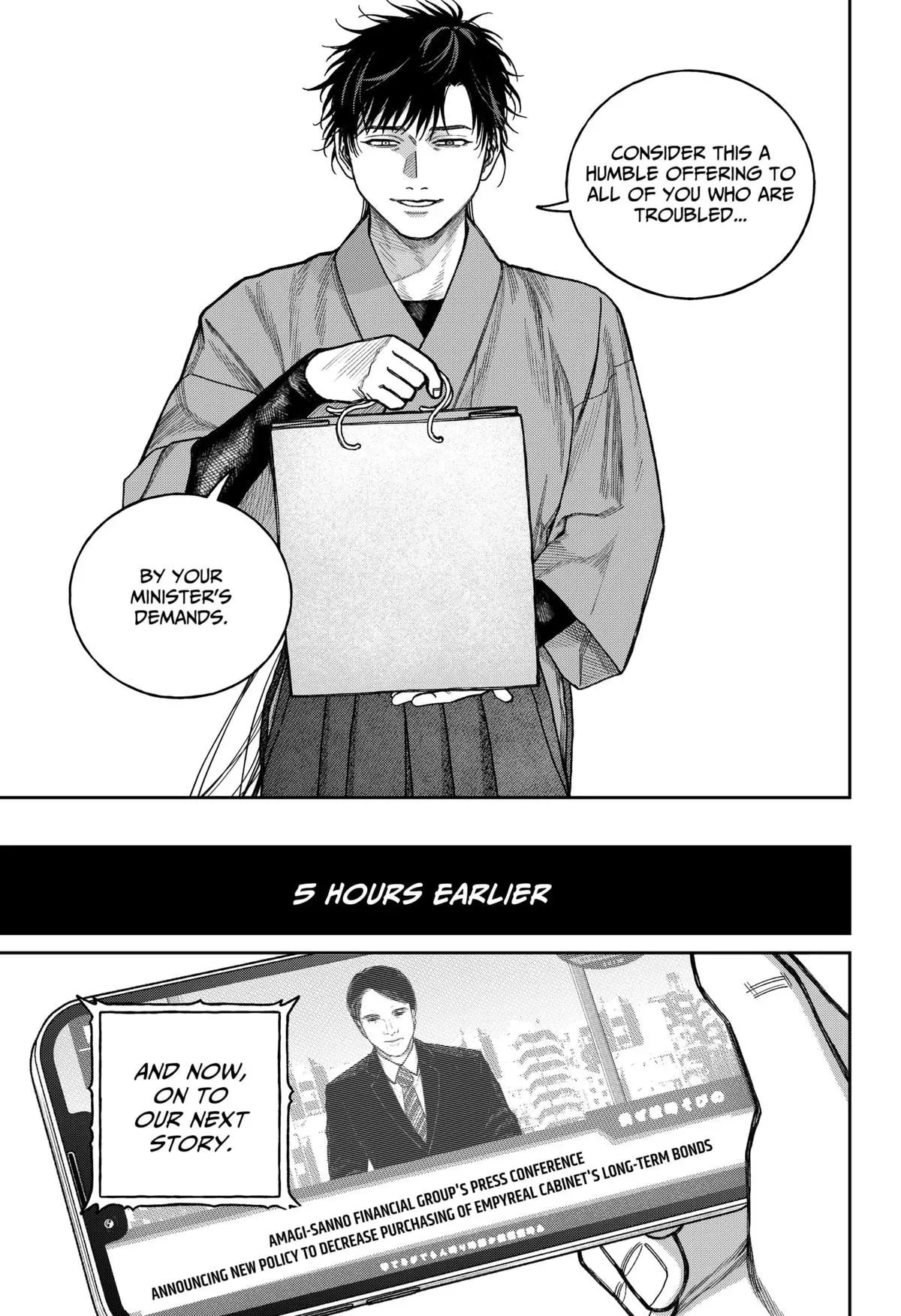 Tenbou Daikaku Chapter 15 page 32 - 