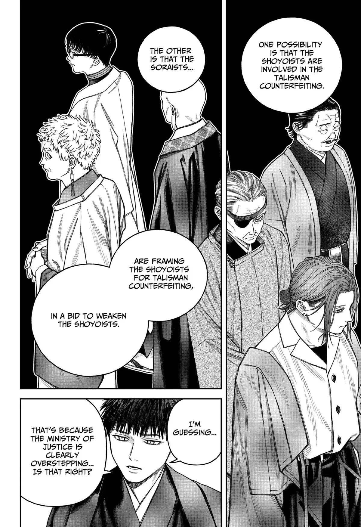 Tenbou Daikaku Chapter 16 page 16 - 