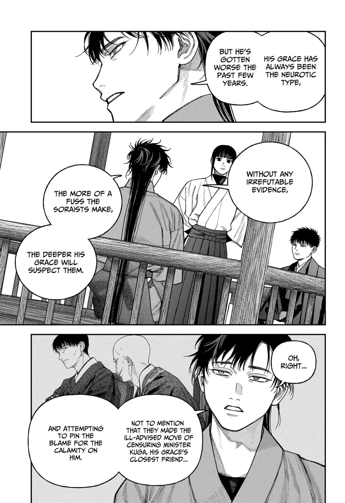Tenbou Daikaku Chapter 16 page 17 - 