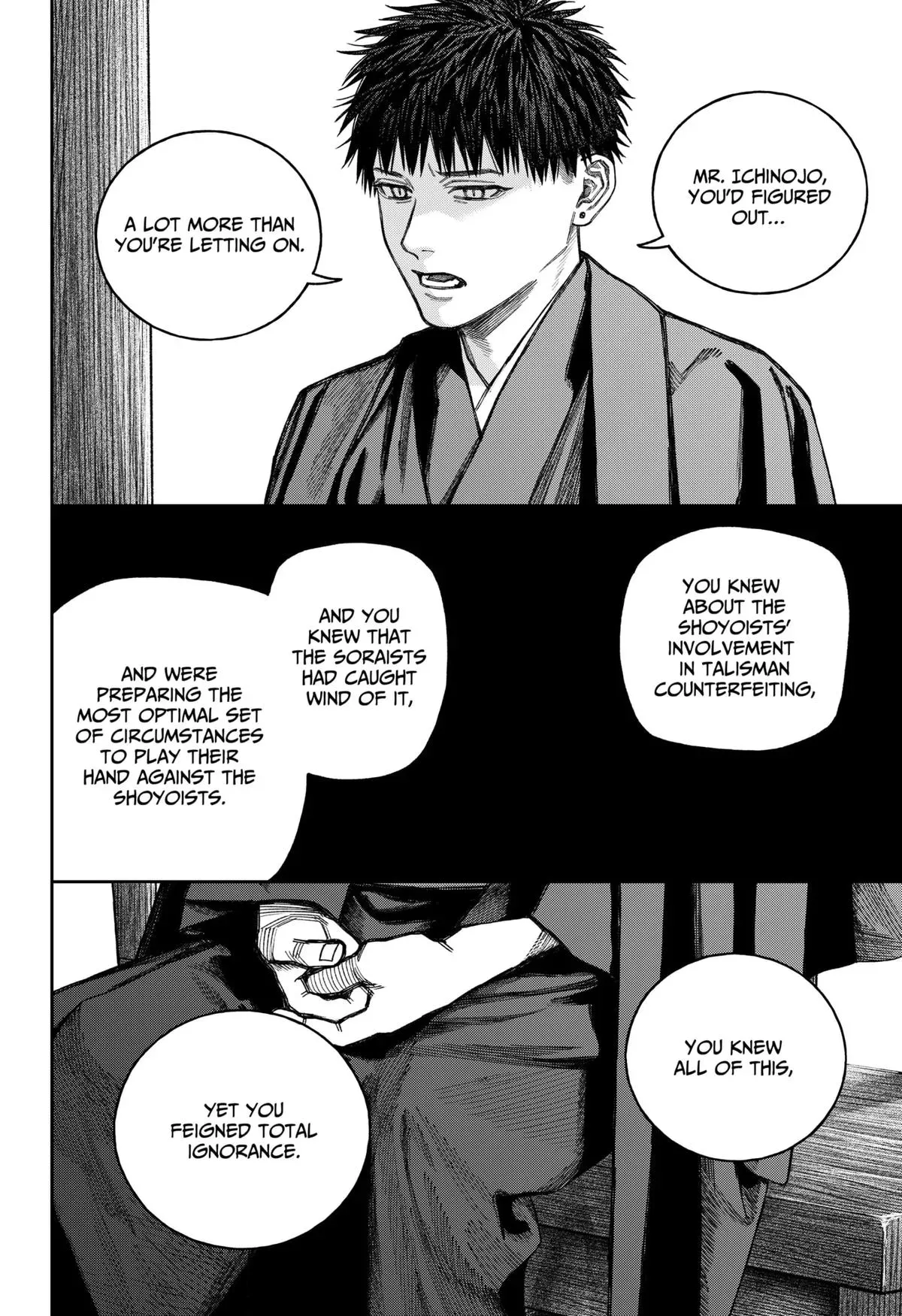 Tenbou Daikaku Chapter 16 page 8 - 