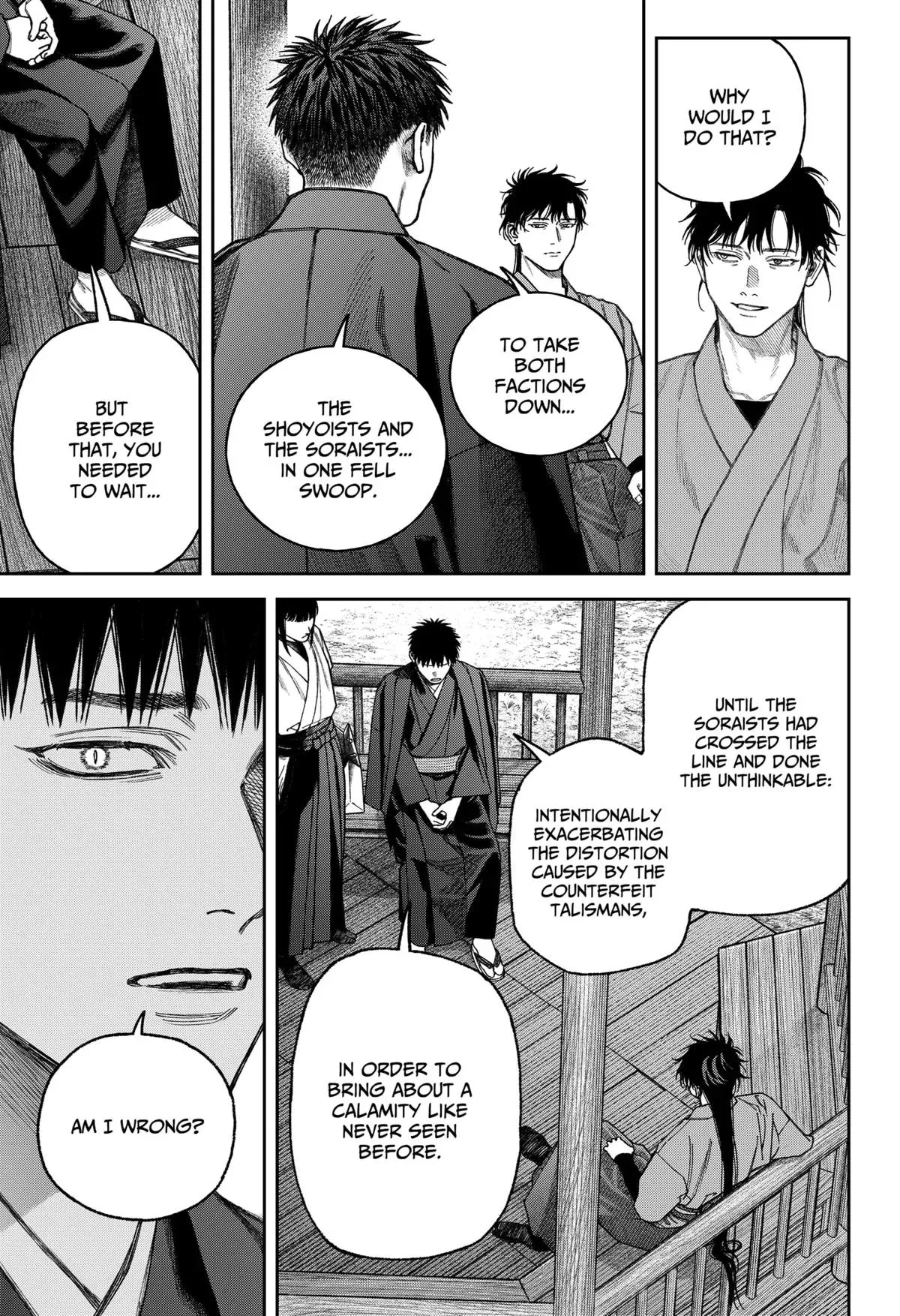 Tenbou Daikaku Chapter 16 page 9 - 