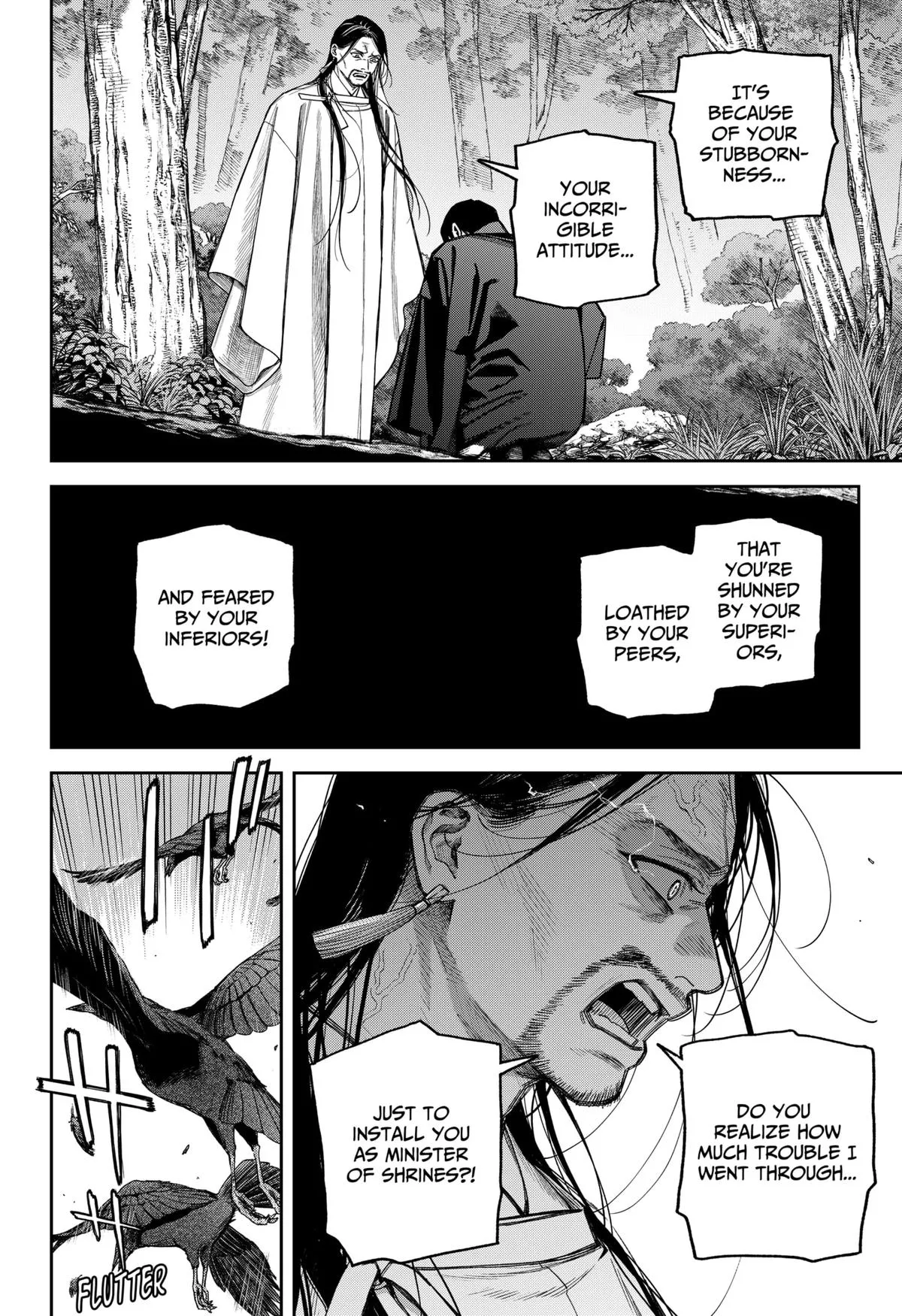 Tenbou Daikaku Chapter 17 page 11 - 