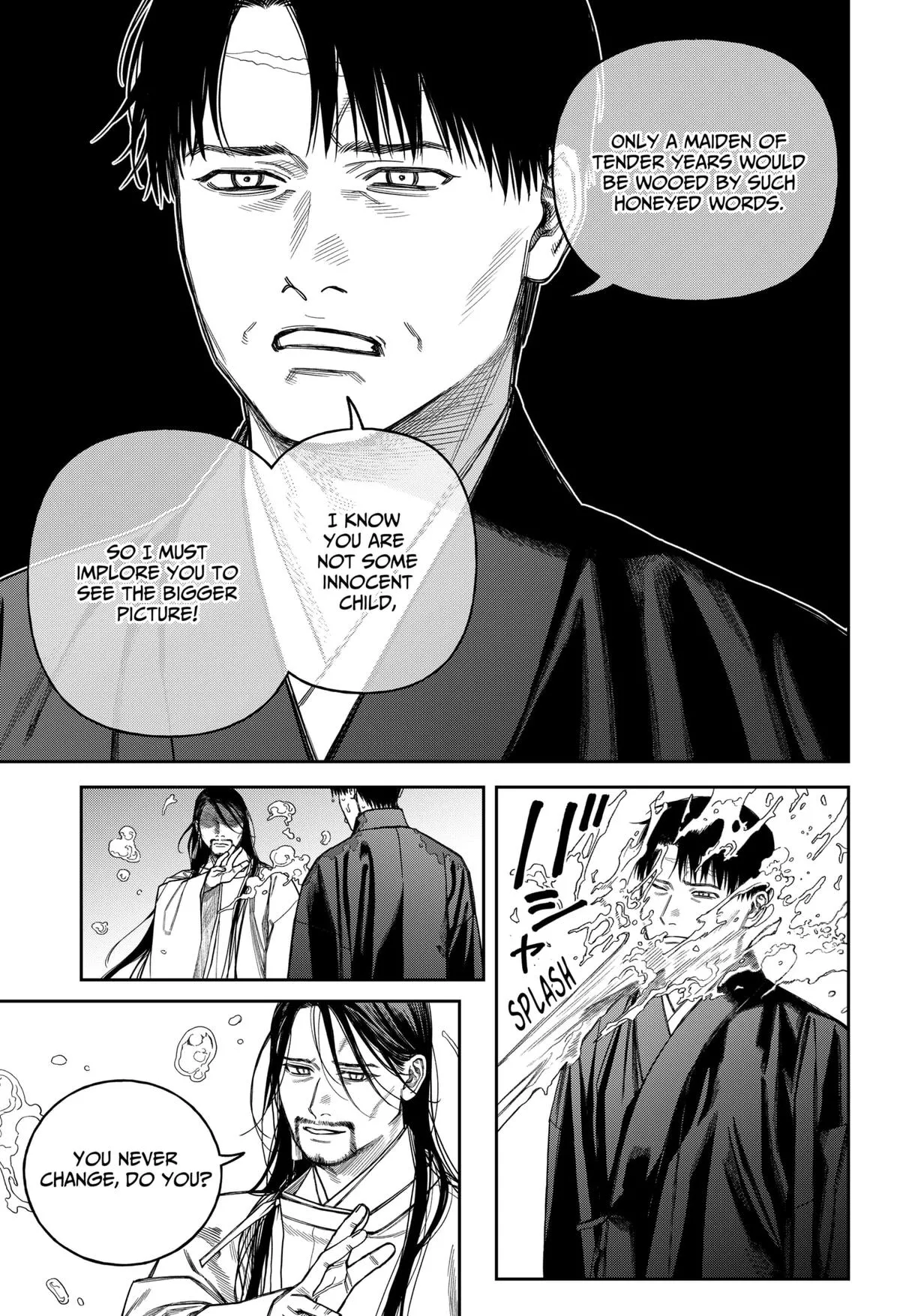 Tenbou Daikaku Chapter 17 page 16 - 