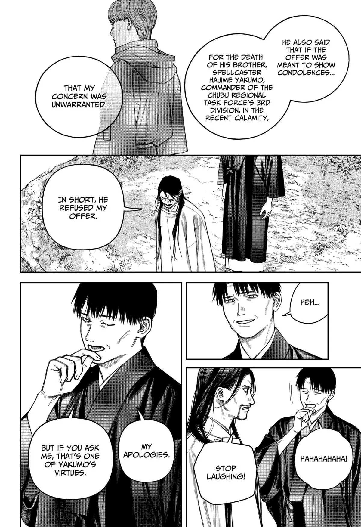 Tenbou Daikaku Chapter 17 page 19 - 