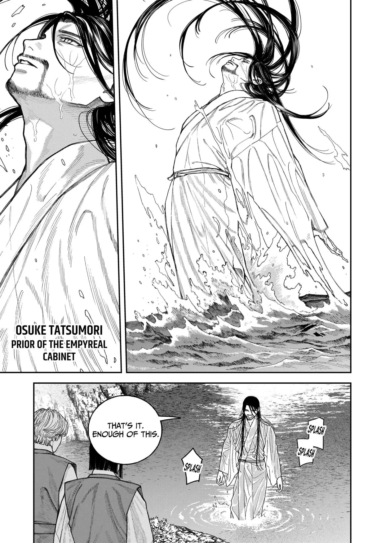 Tenbou Daikaku Chapter 17 page 4 - 