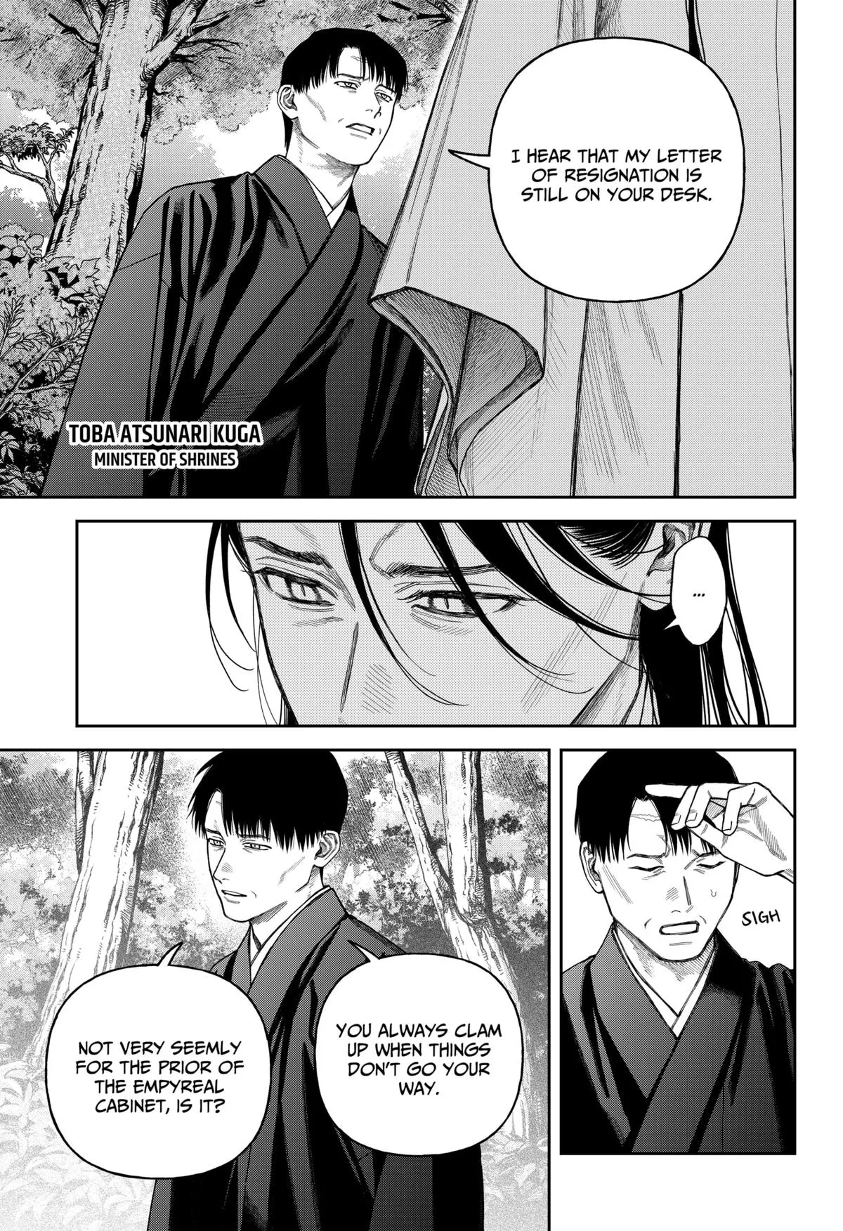 Tenbou Daikaku Chapter 17 page 8 - 