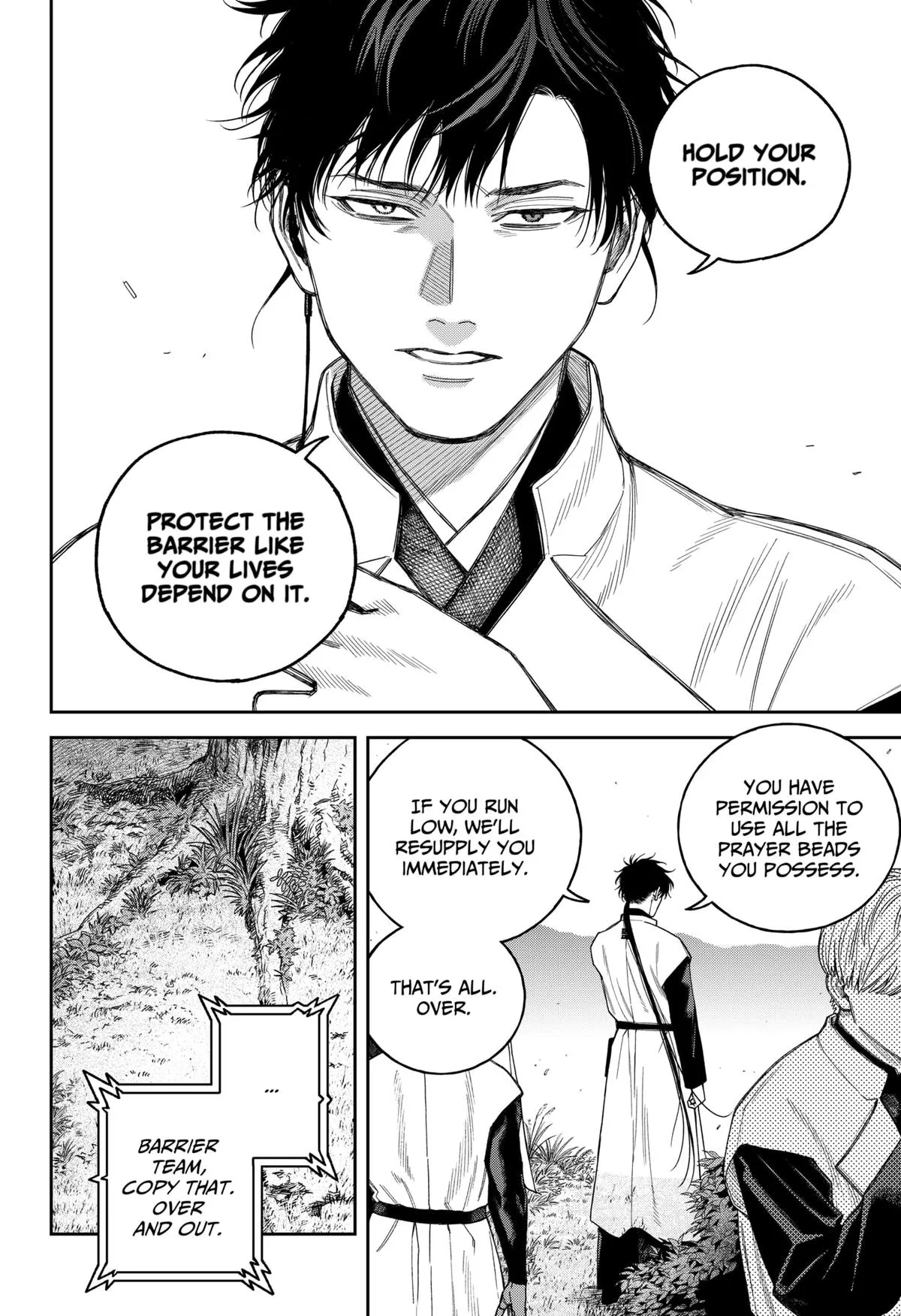 Tenbou Daikaku Chapter 18 page 7 - 