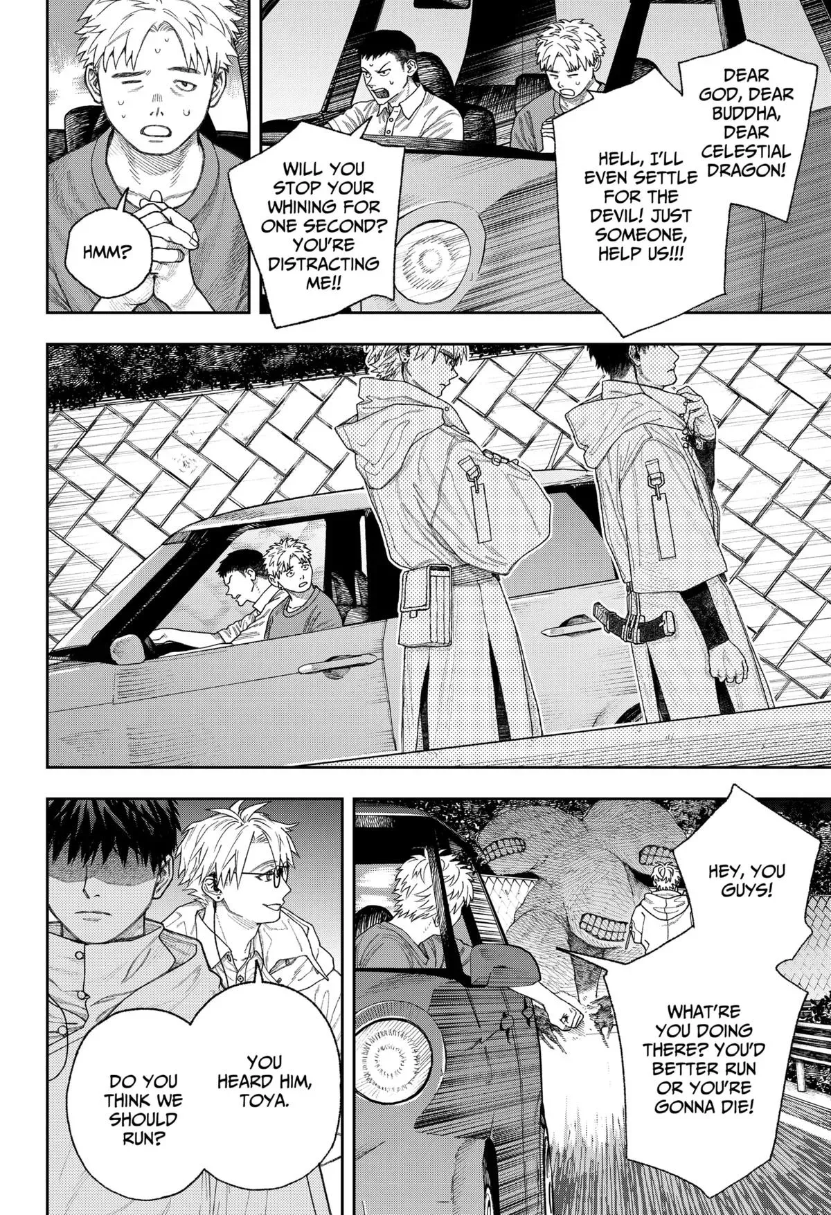 Tenbou Daikaku Chapter 2 page 2 - 