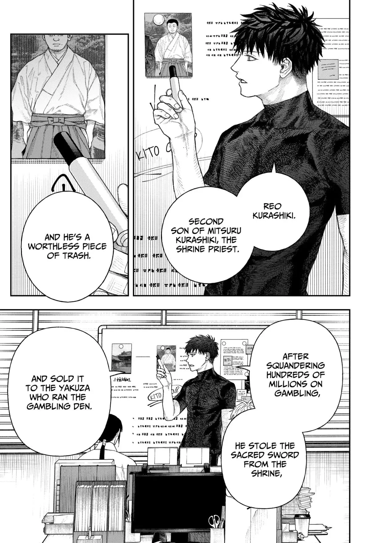 Tenbou Daikaku Chapter 2 page 26 - 