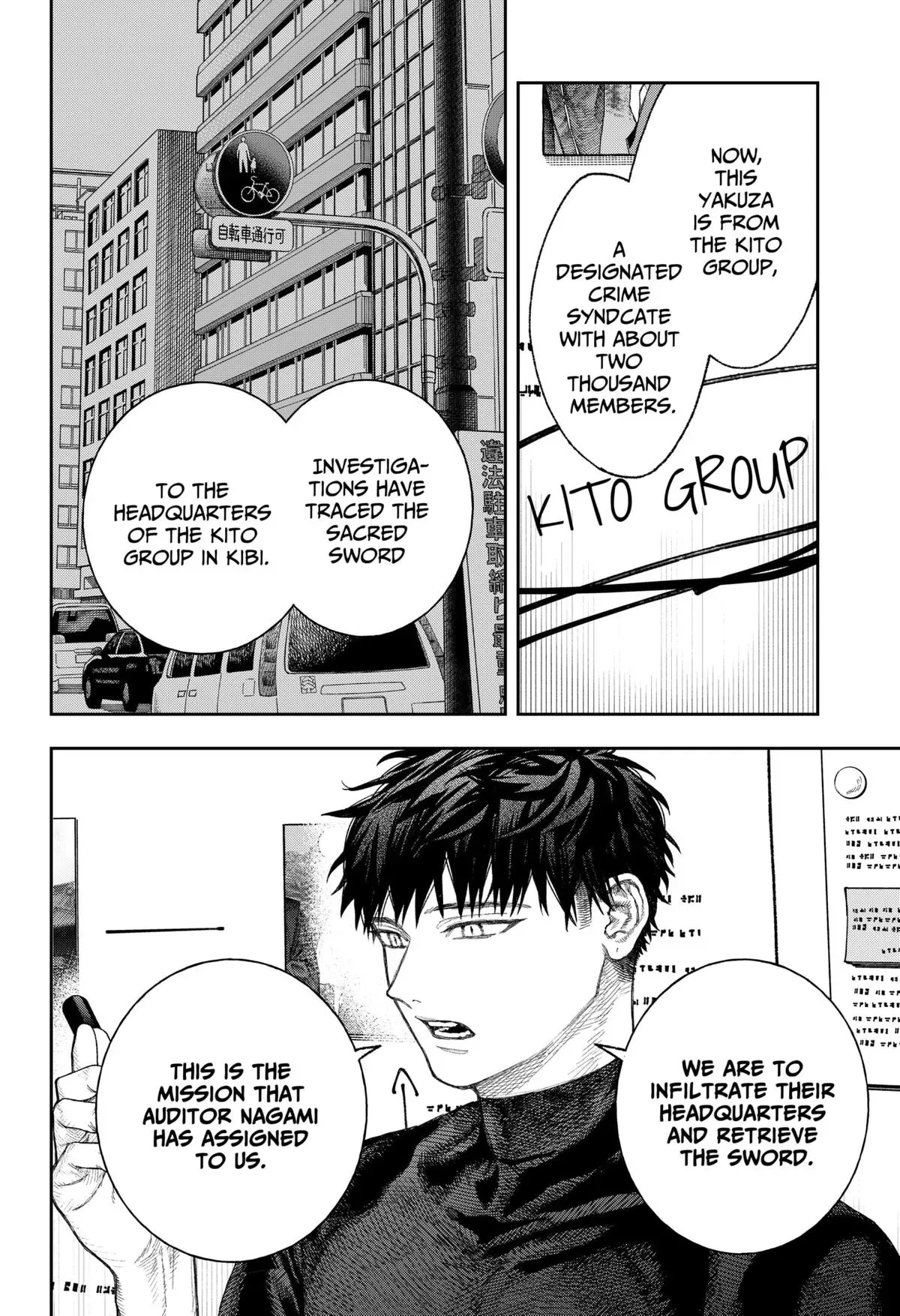 Tenbou Daikaku Chapter 2 page 27 - 