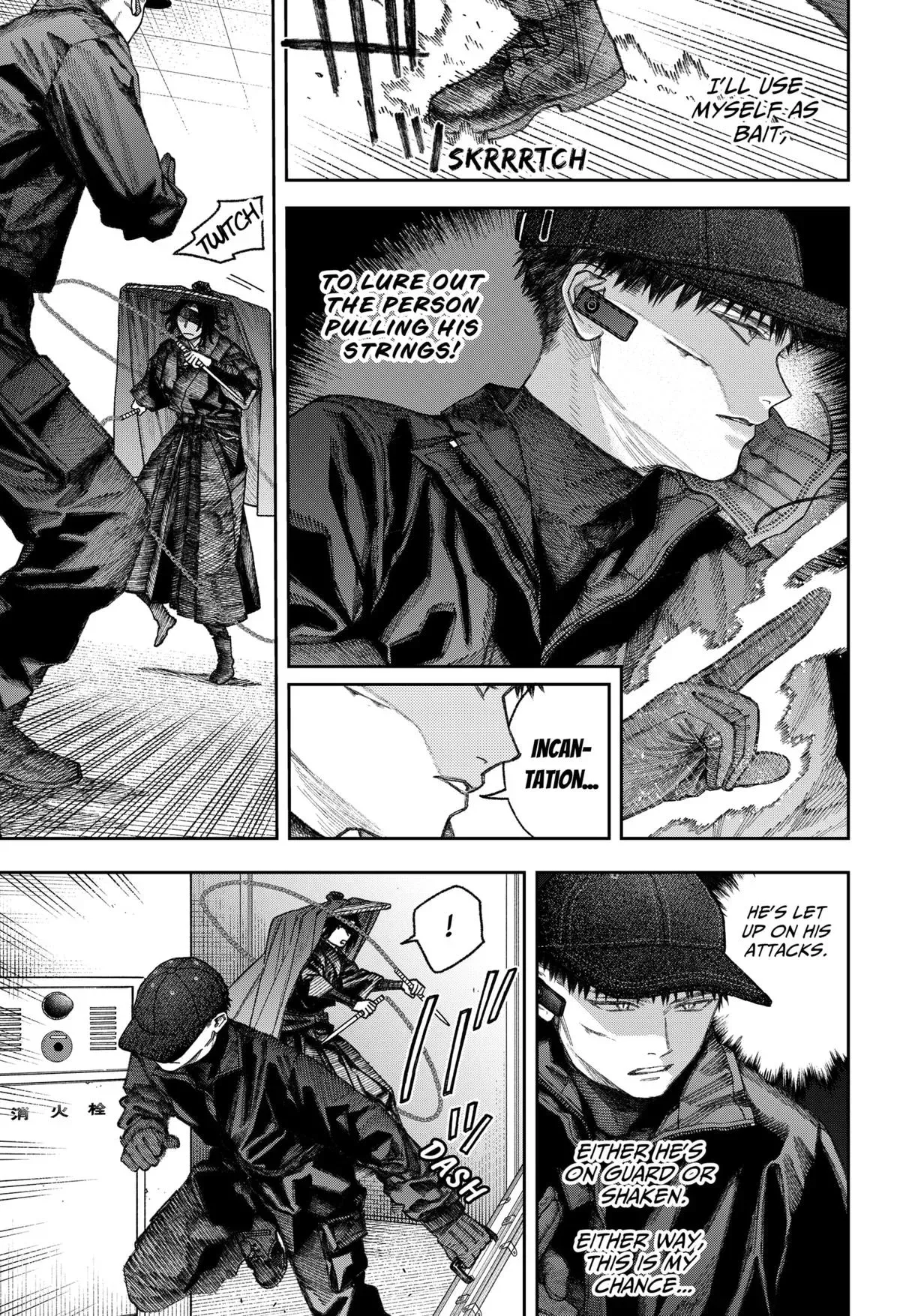 Tenbou Daikaku Chapter 2 page 76 - 