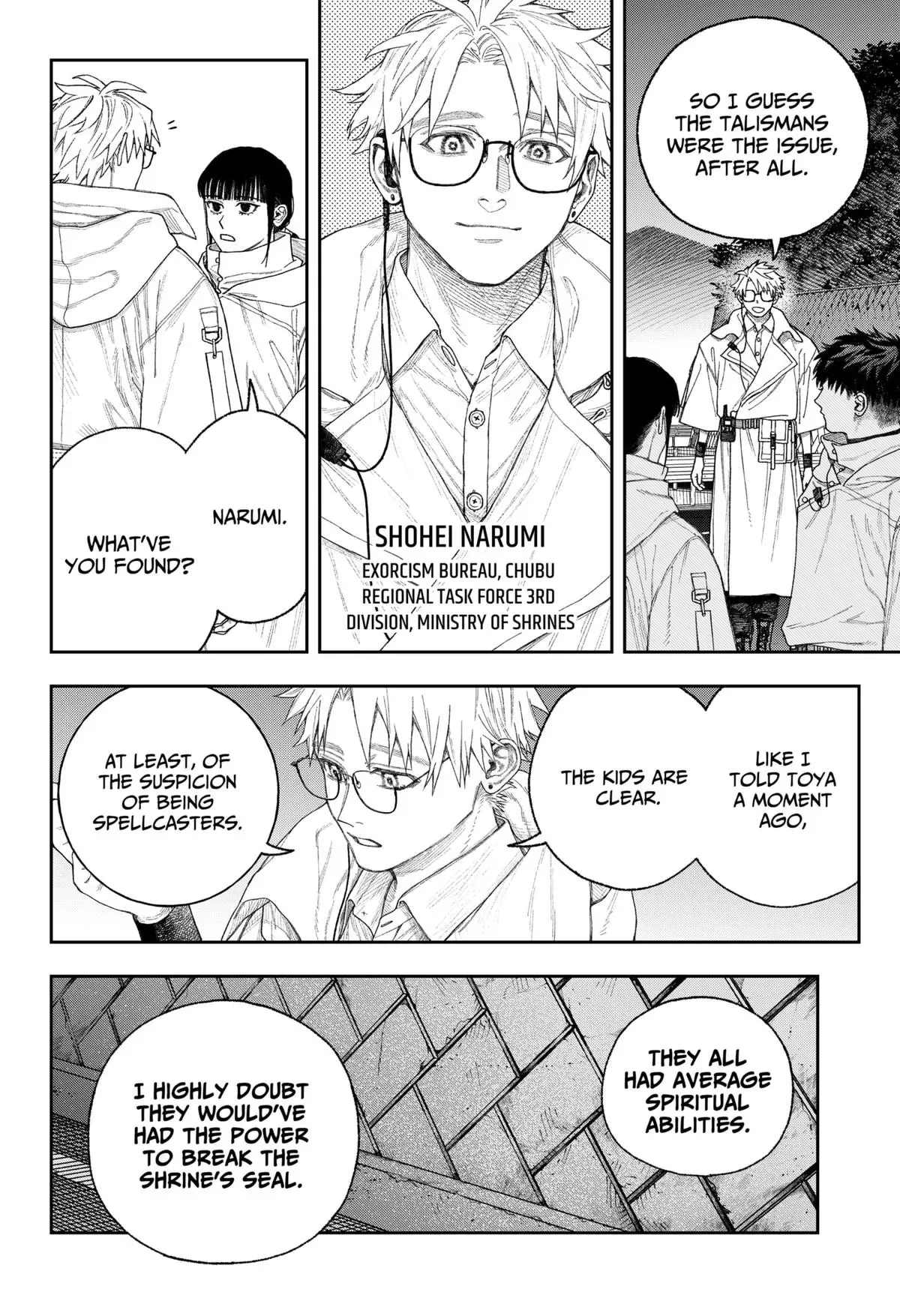Tenbou Daikaku Chapter 2 page 9 - 