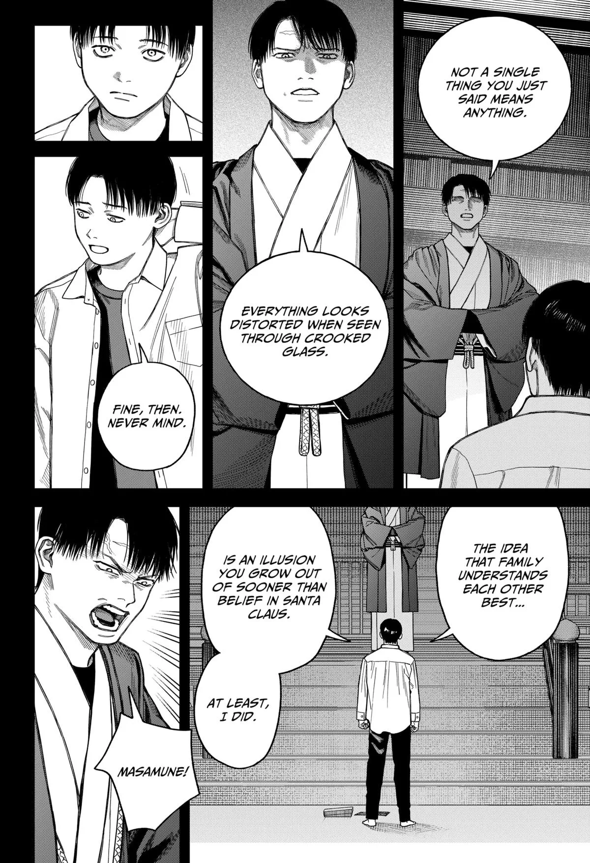 Tenbou Daikaku Chapter 20 page 17 - 