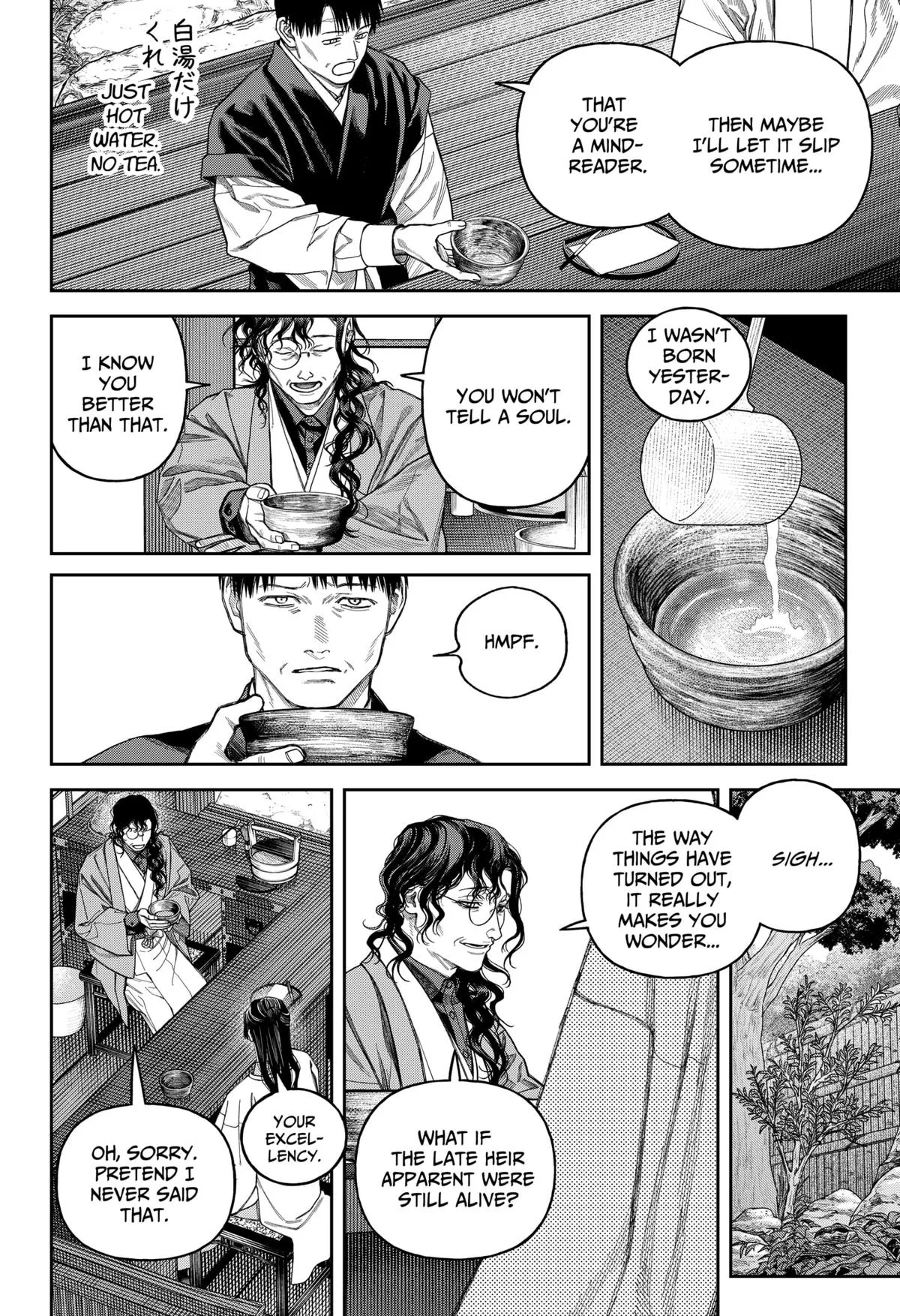 Tenbou Daikaku Chapter 20 page 21 - 