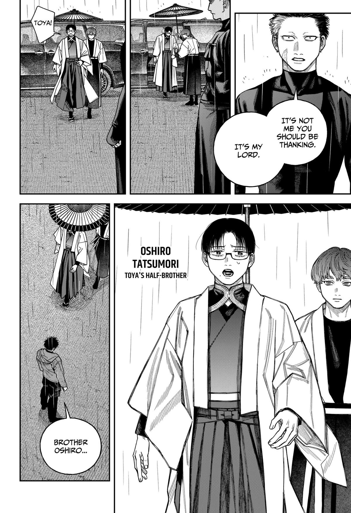 Tenbou Daikaku Chapter 23 page 19 - 