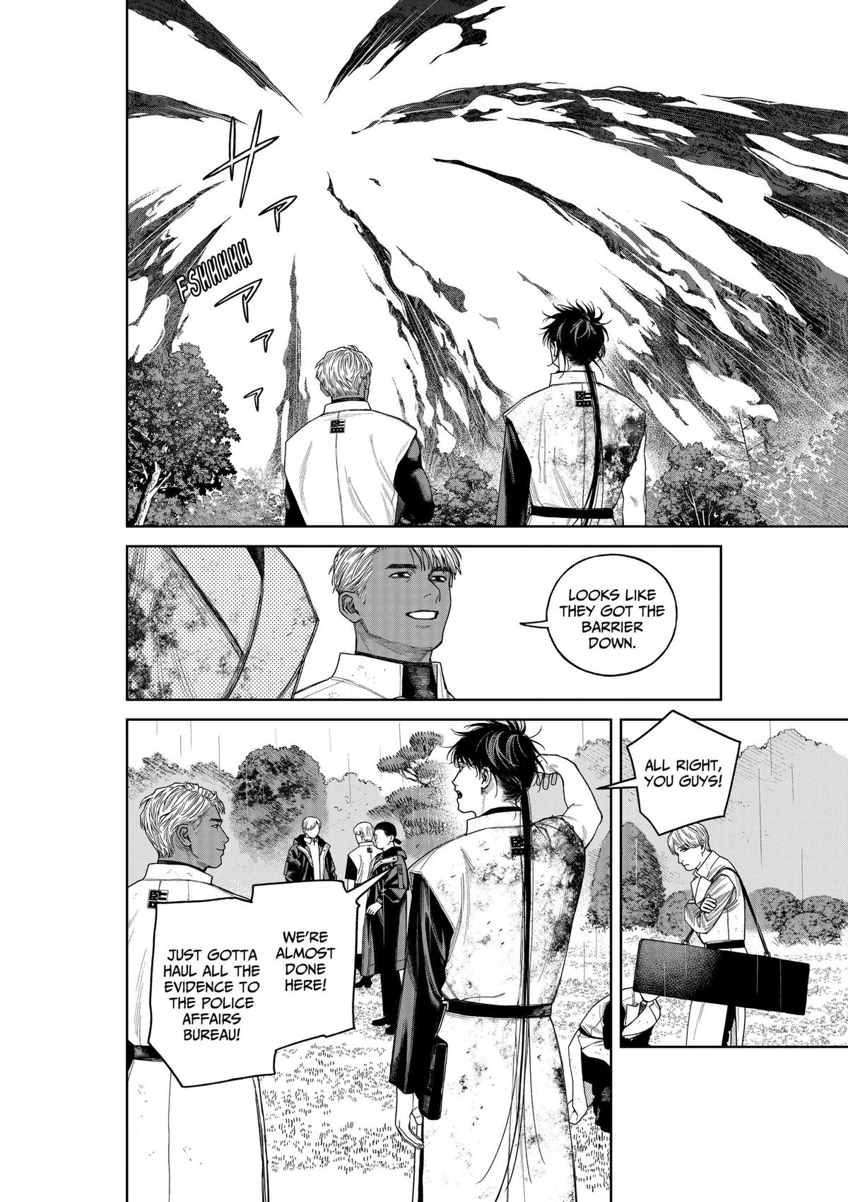 Tenbou Daikaku Chapter 24 page 21 - 