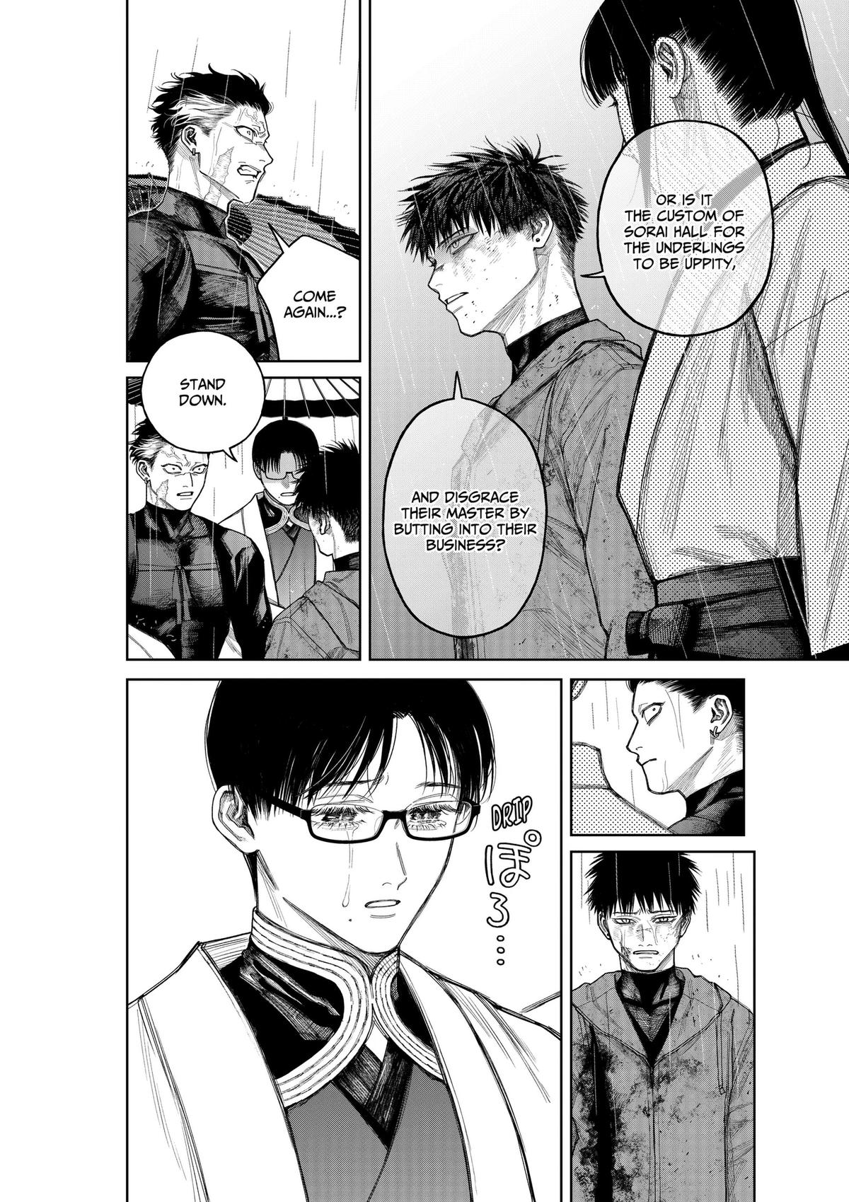 Tenbou Daikaku Chapter 24 page 9 - 
