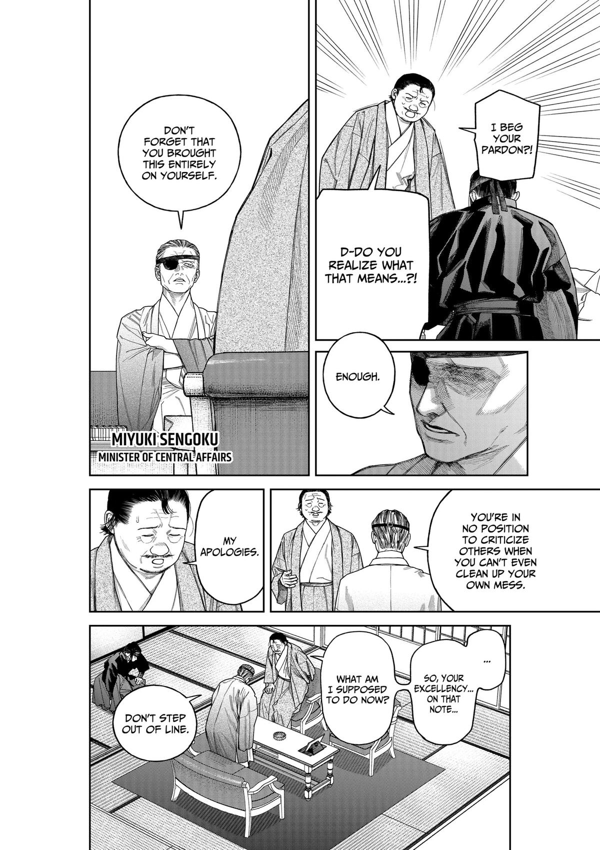 Tenbou Daikaku Chapter 25 page 7 - 
