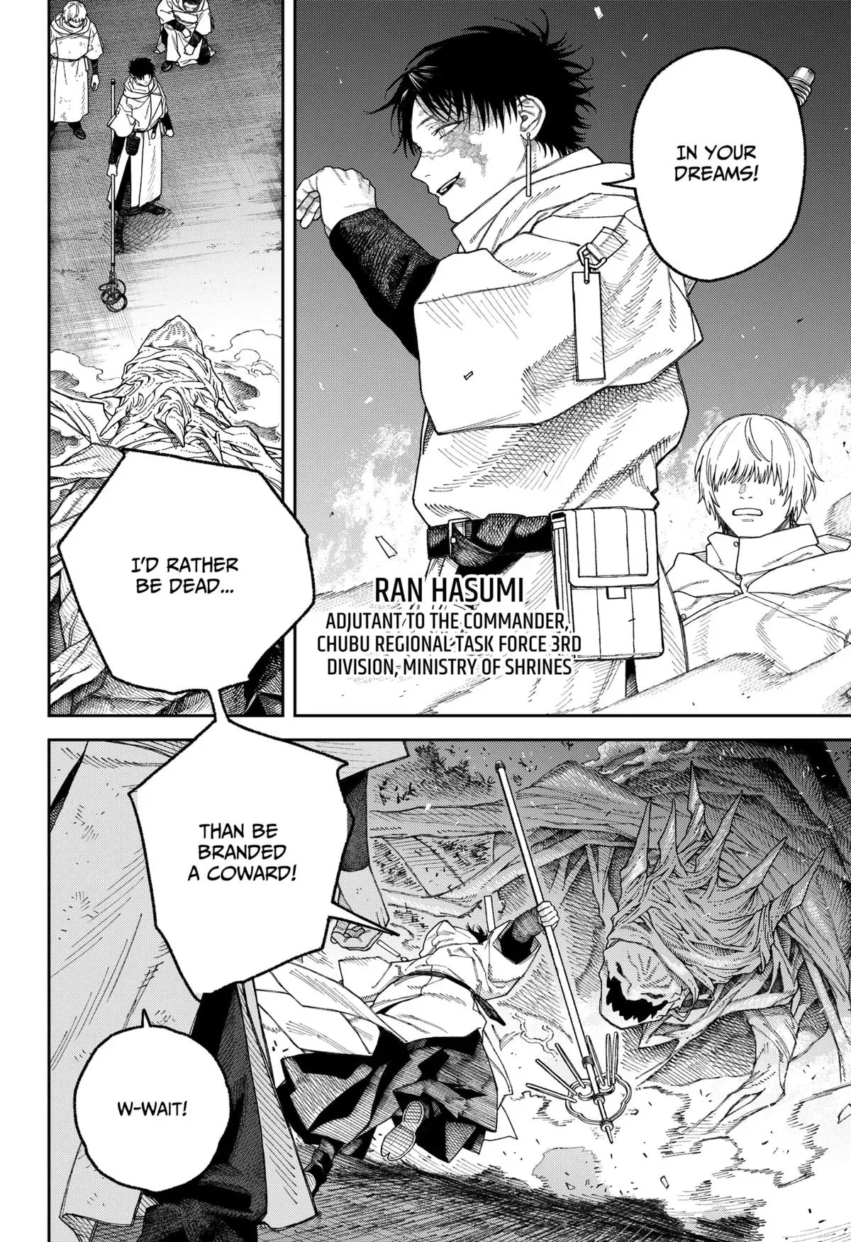 Tenbou Daikaku Chapter 4 page 16 - 