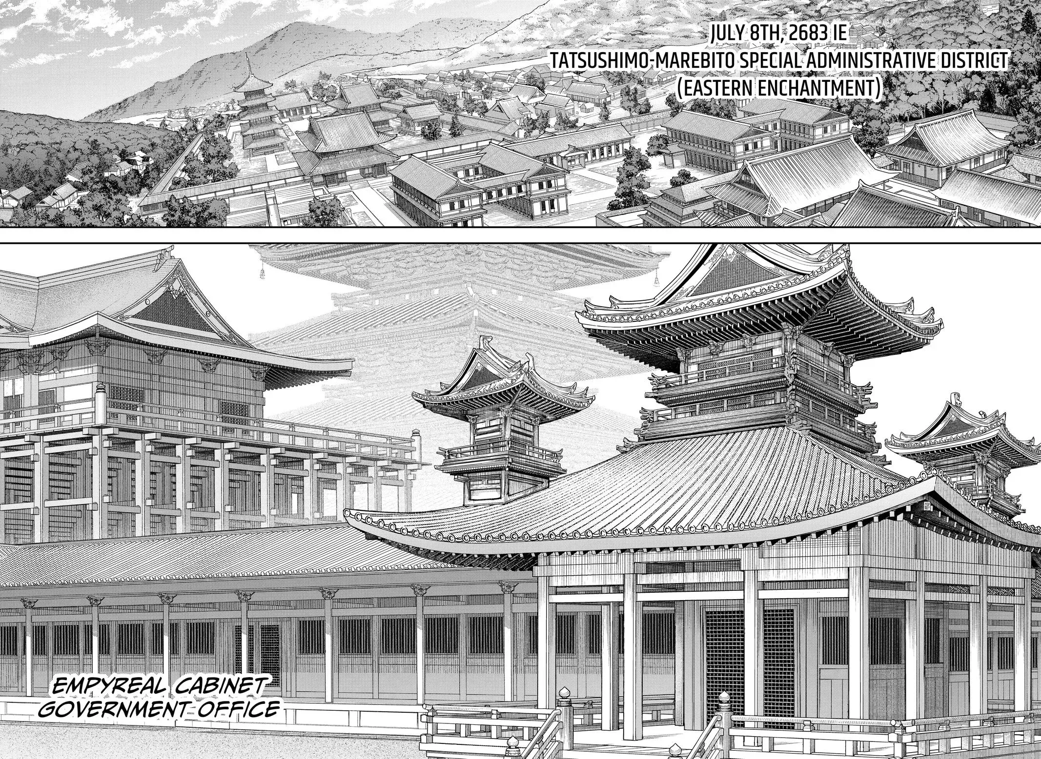 Tenbou Daikaku Chapter 6 page 16 - 