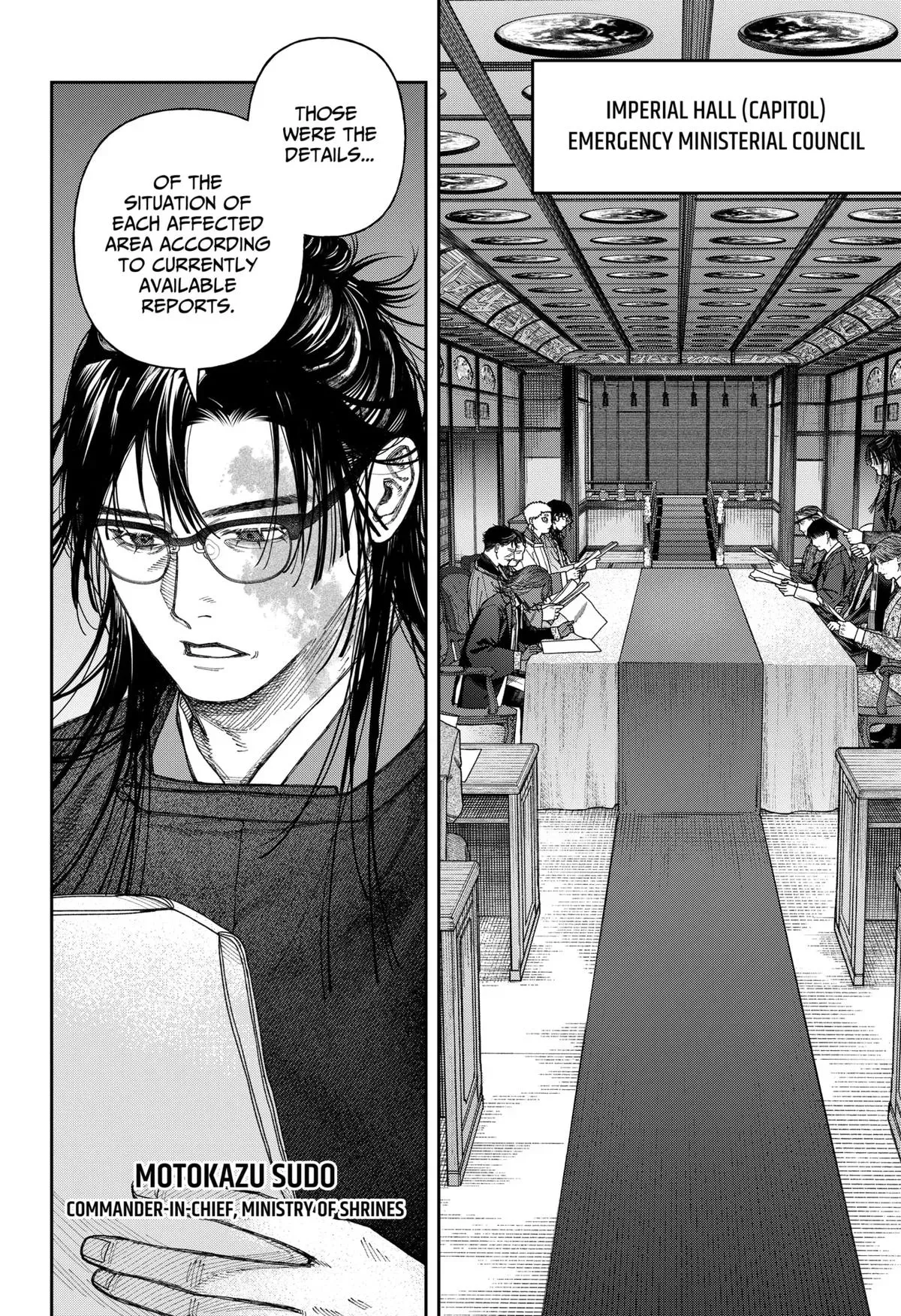 Tenbou Daikaku Chapter 6 page 17 - 