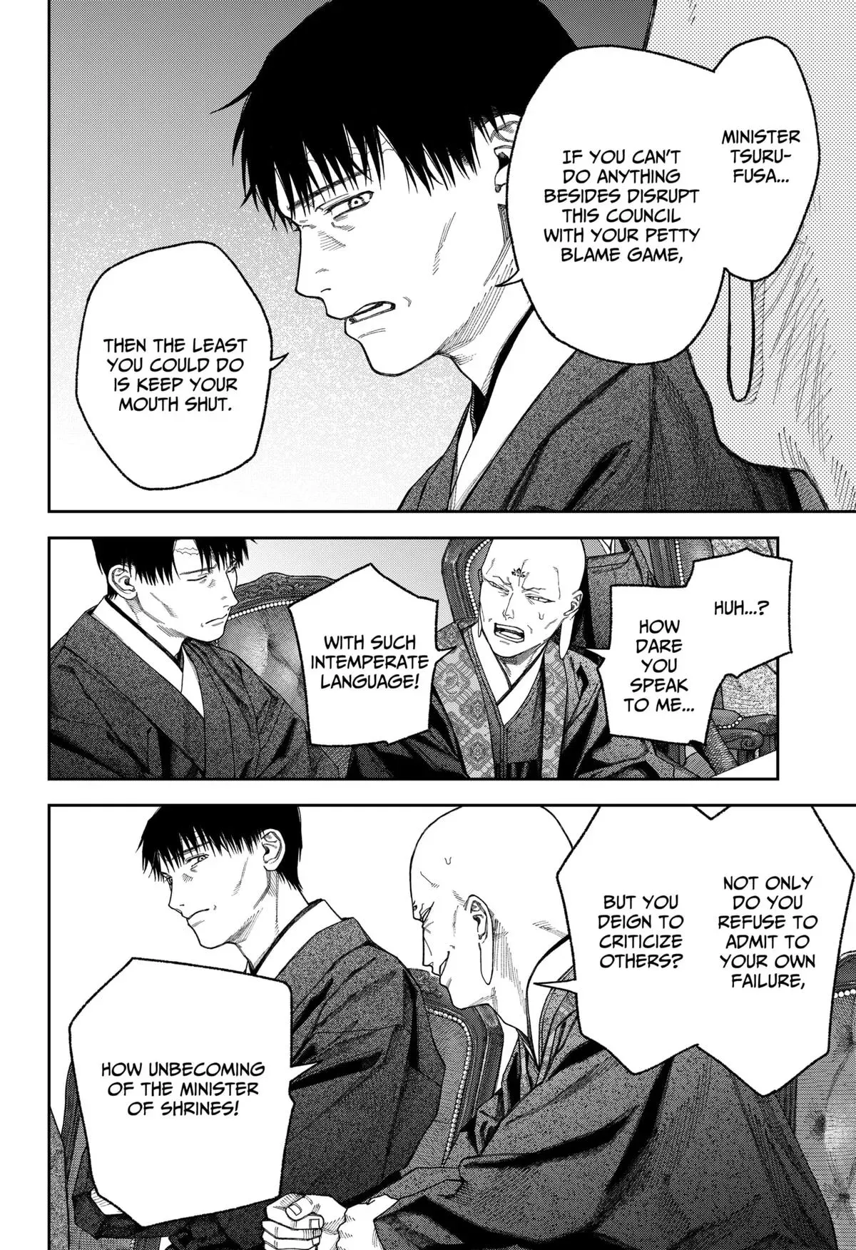 Tenbou Daikaku Chapter 6 page 29 - 