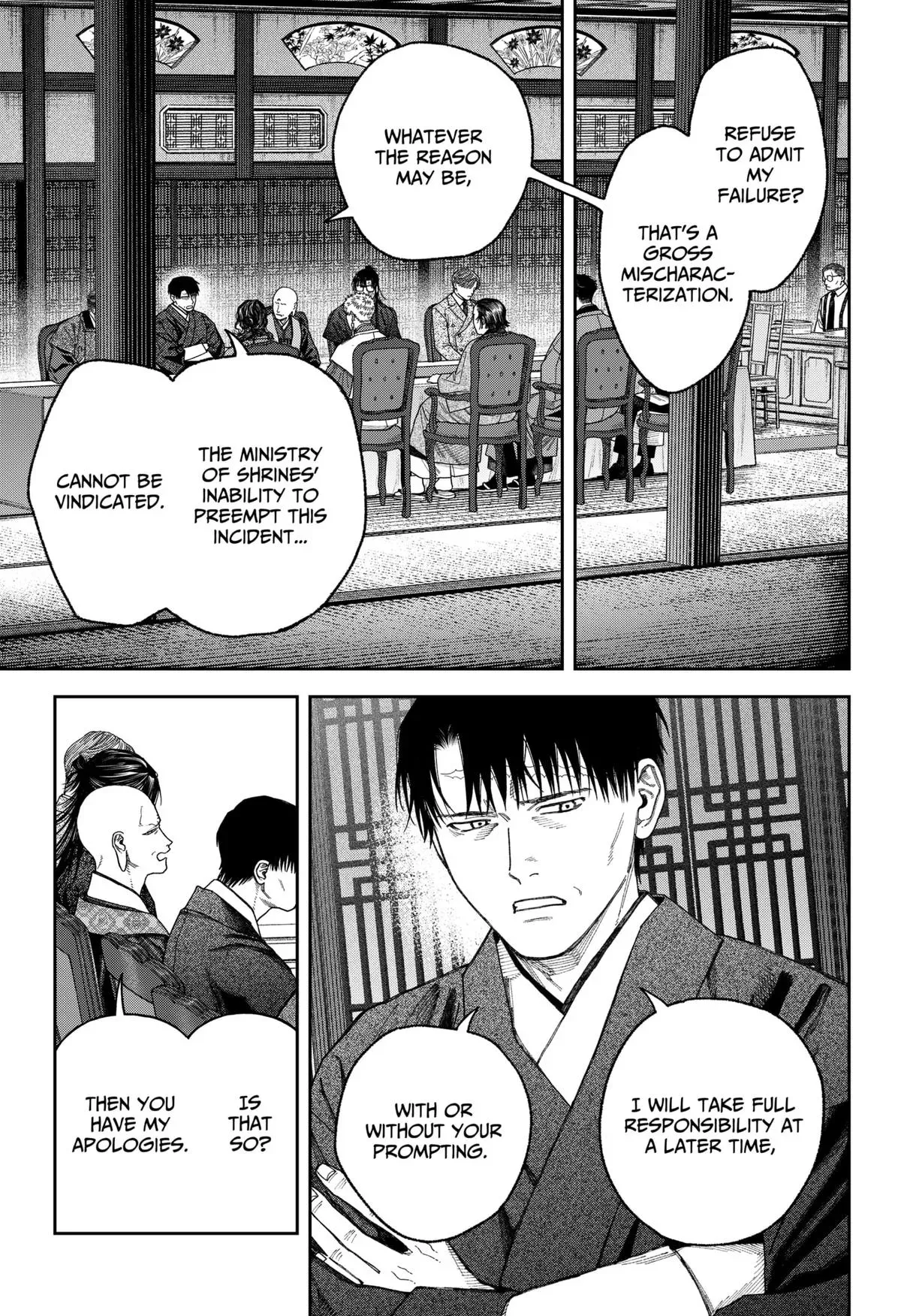 Tenbou Daikaku Chapter 6 page 30 - 