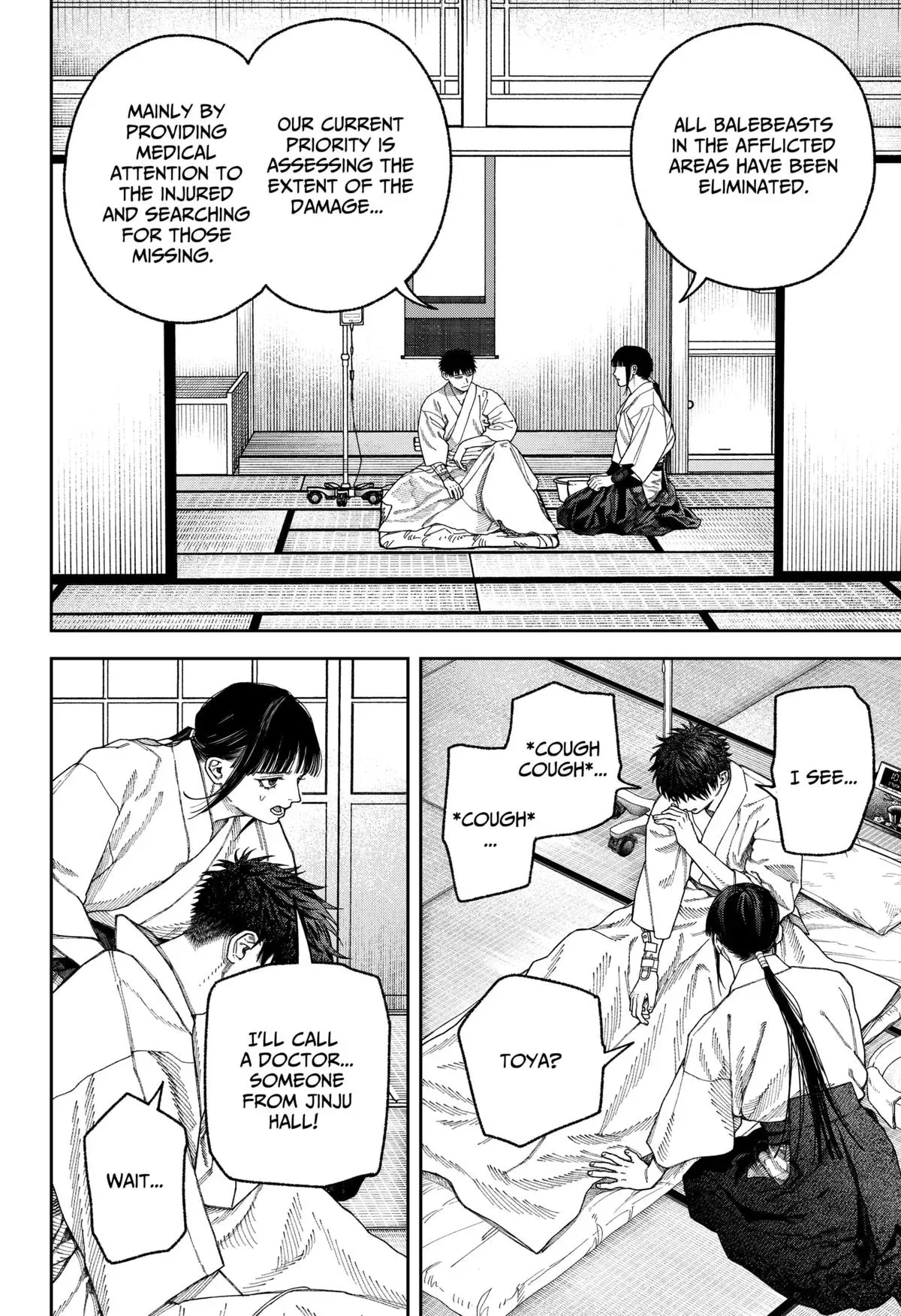 Tenbou Daikaku Chapter 6 page 6 - 