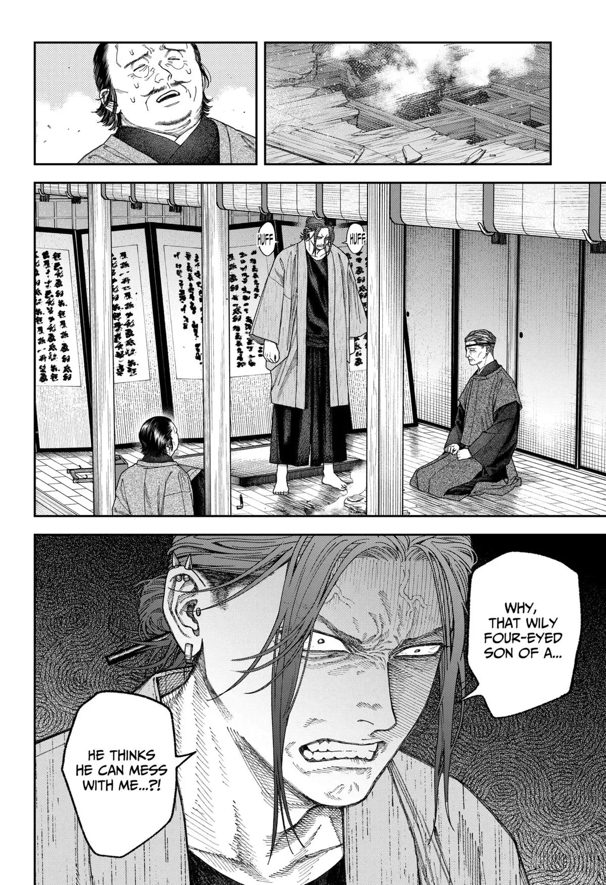 Tenbou Daikaku Chapter 7 page 12 - 