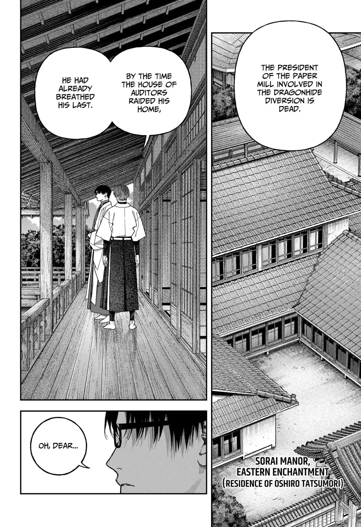 Tenbou Daikaku Chapter 7 page 18 - 