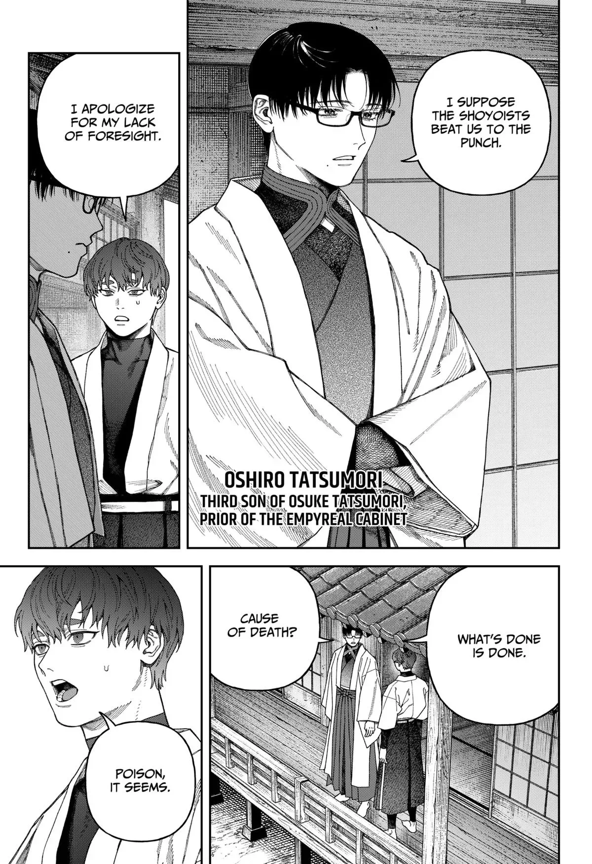 Tenbou Daikaku Chapter 7 page 19 - 